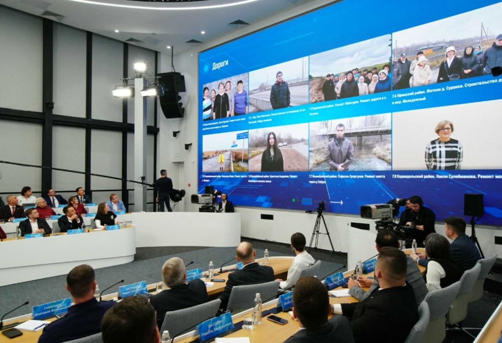 МХО яугирынан һорау