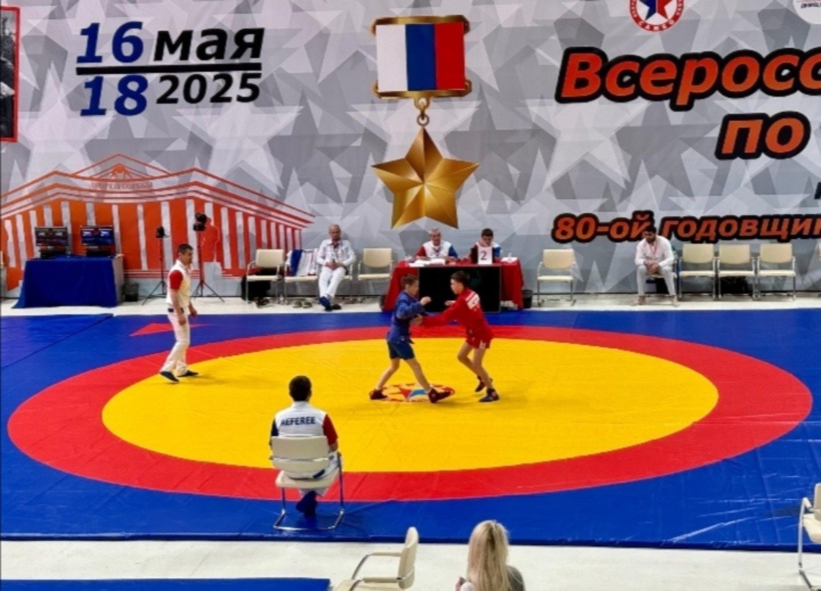 Асҡын спортсыларына уңыштар теләйбеҙ!