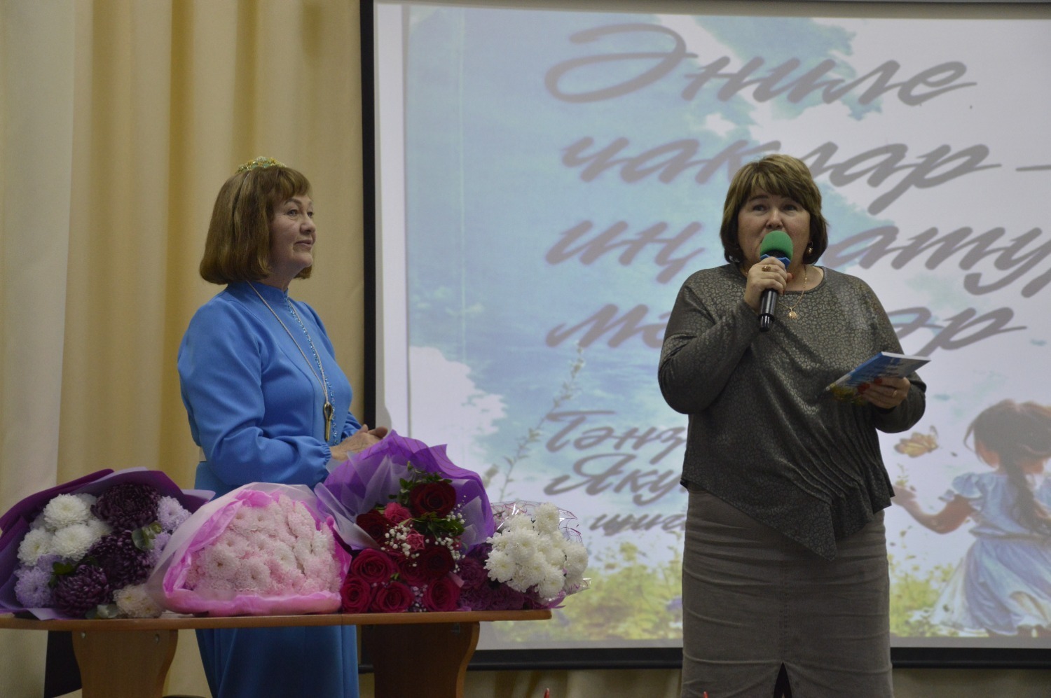 Тәнзилә Яҡупованың өсөнсө китабының исем туйы үтте