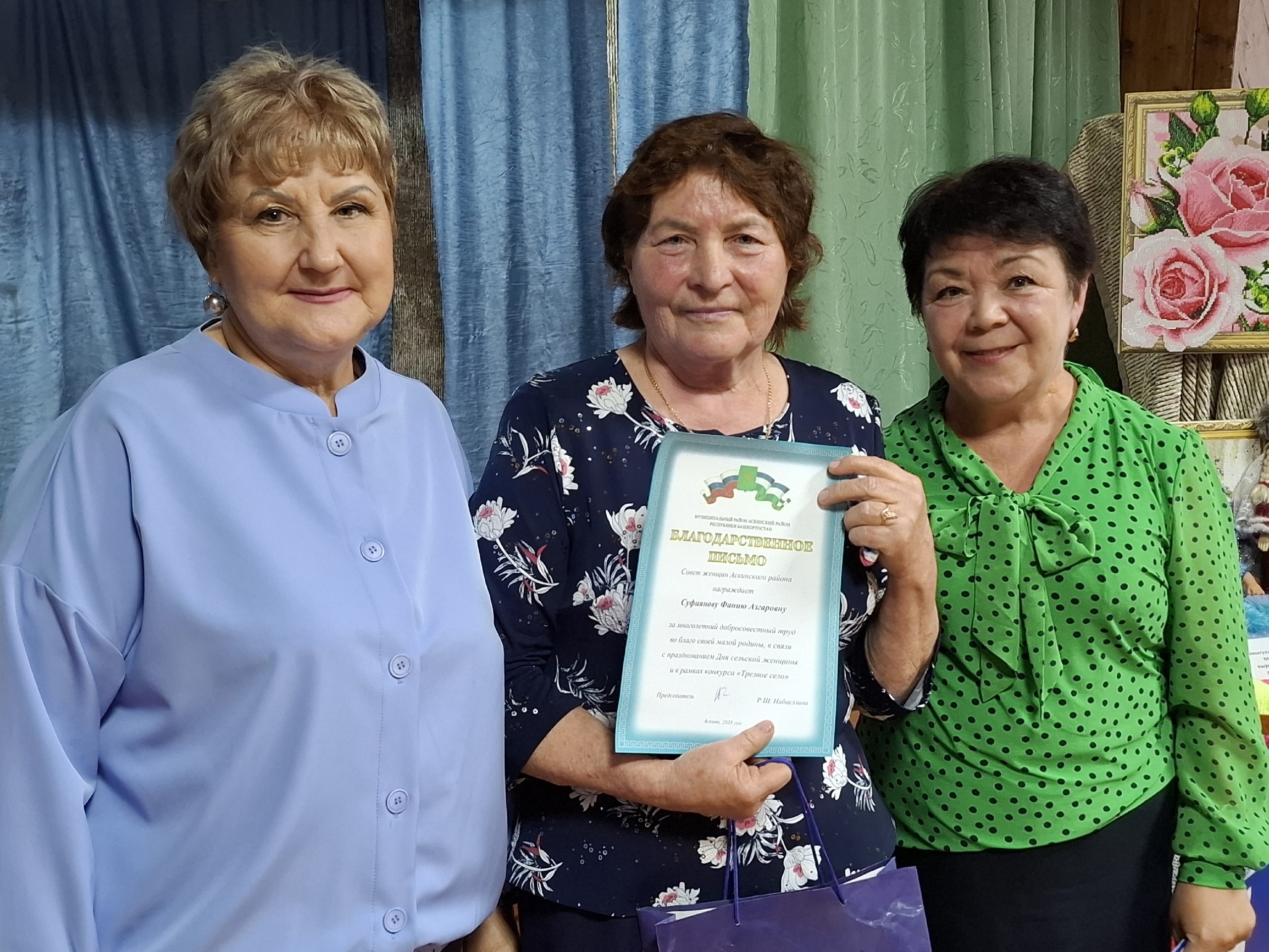 Ҡатын-ҡыҙҙарҙы хөрмәтләп