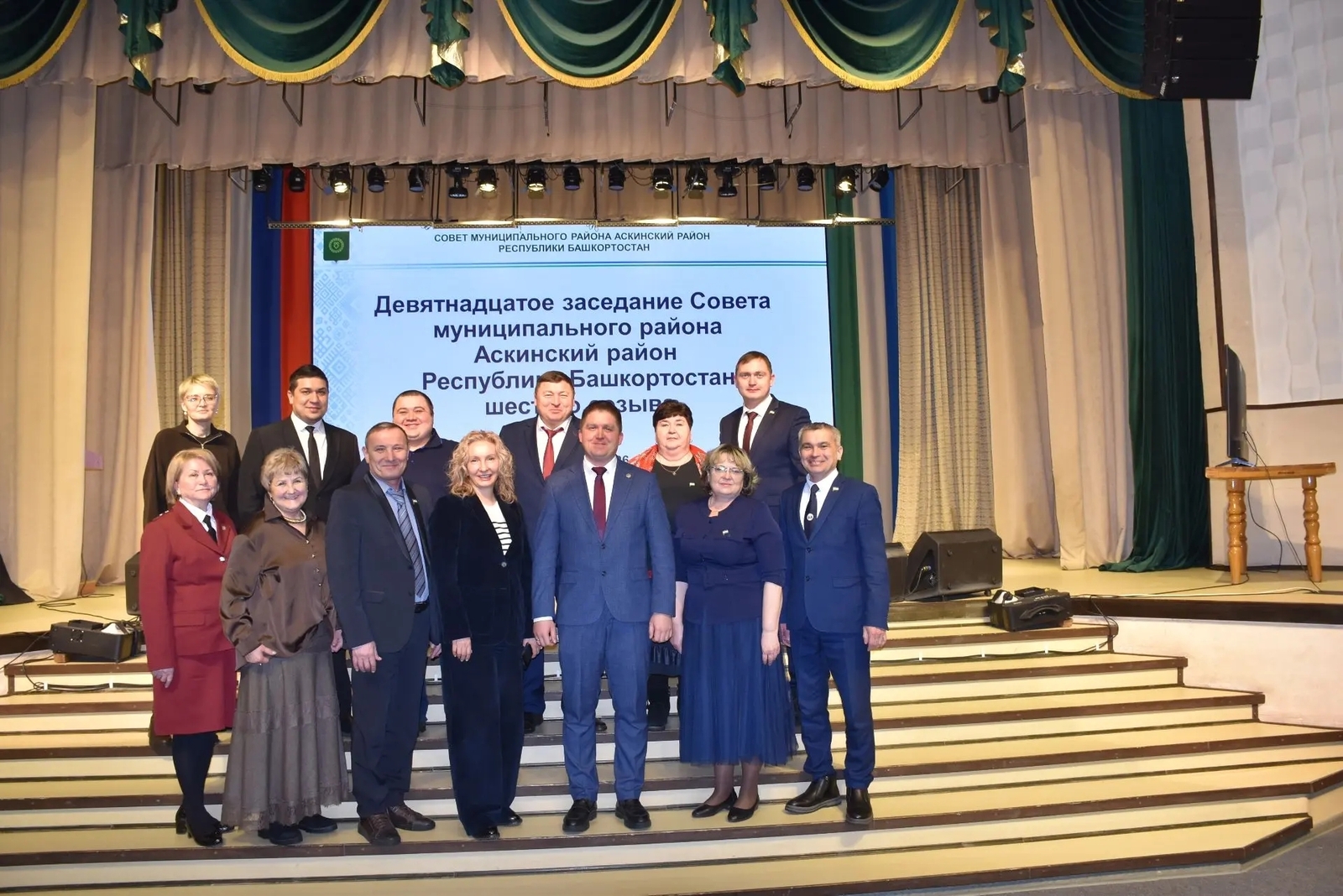 Девятнадцатое заседание Совета муниципального района Аскинский район