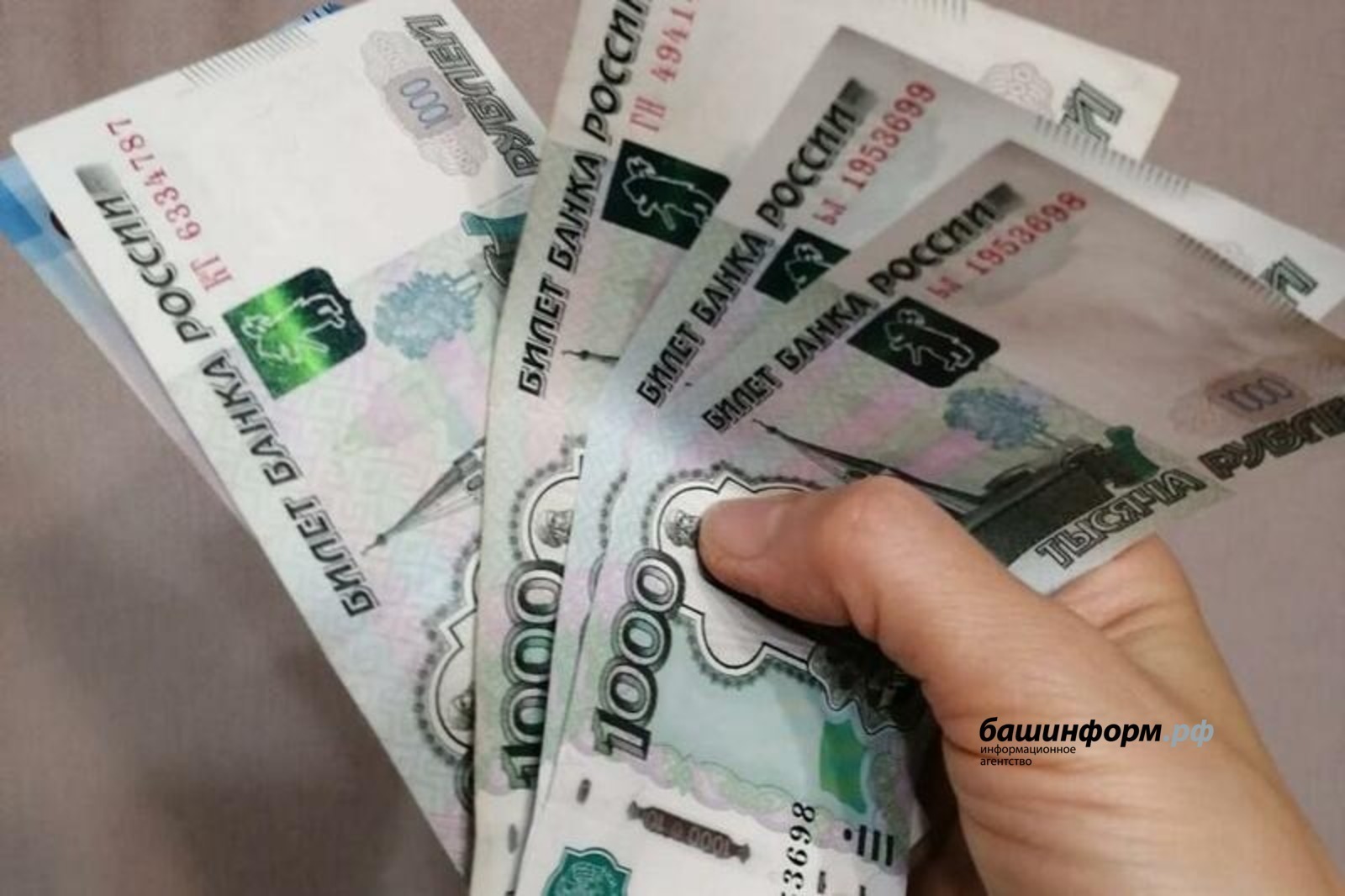 Рәсәйҙә яңы йылдан пенсия 7,6% индексациялана