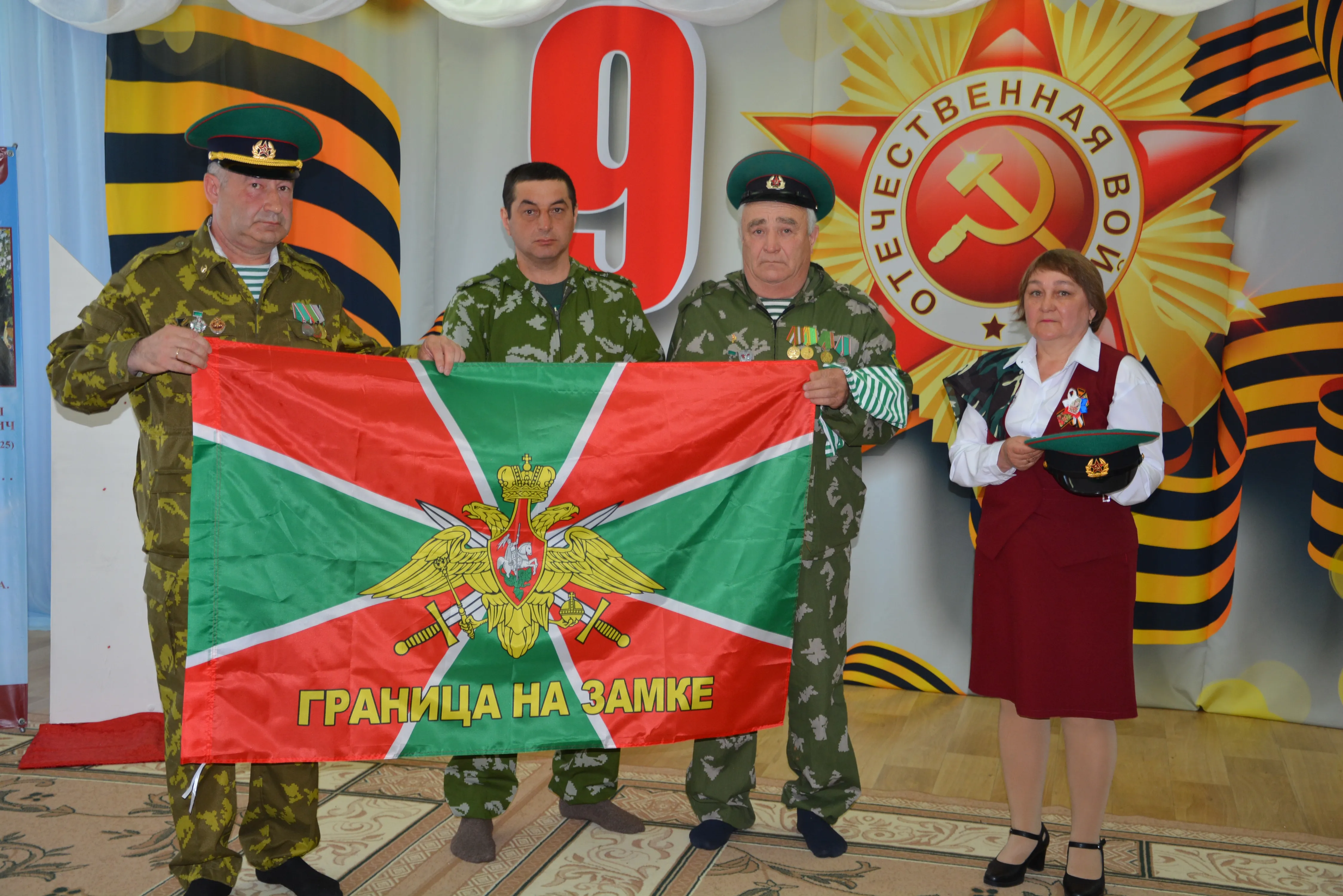 Ҡыйыу яугирҙар исеме онотолмаҫ