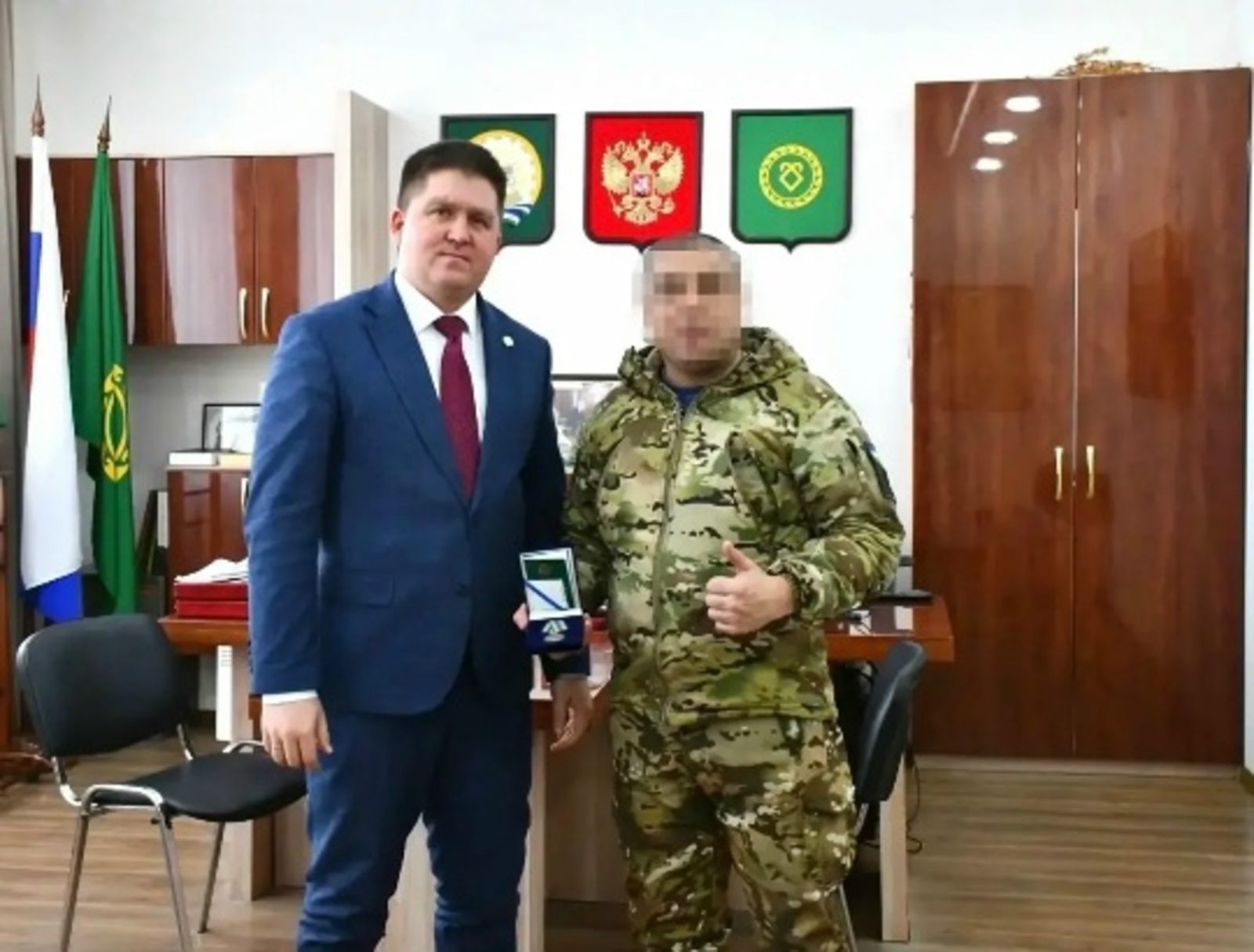 Яугир менән осрашыу