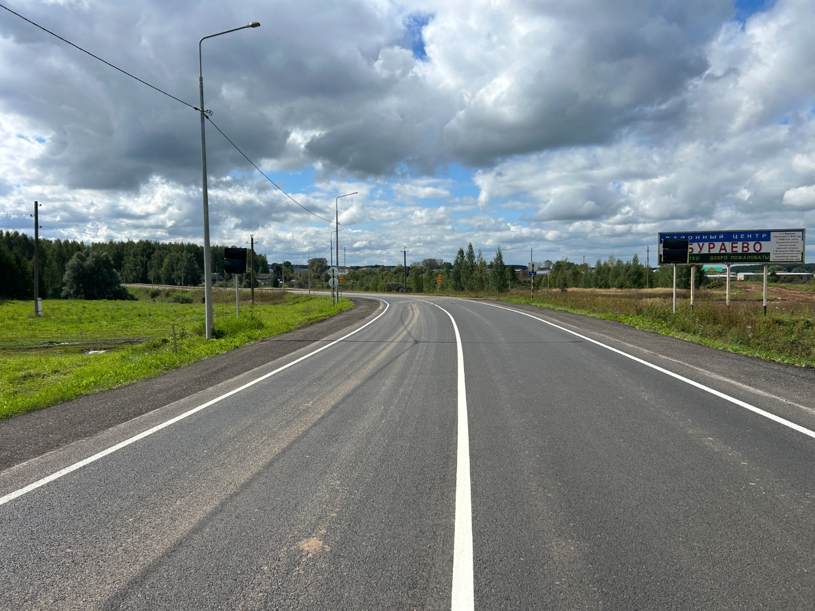 Республикала Борай – Иҫке Балтас – Көйәҙе юлы төҙөкләндерелә