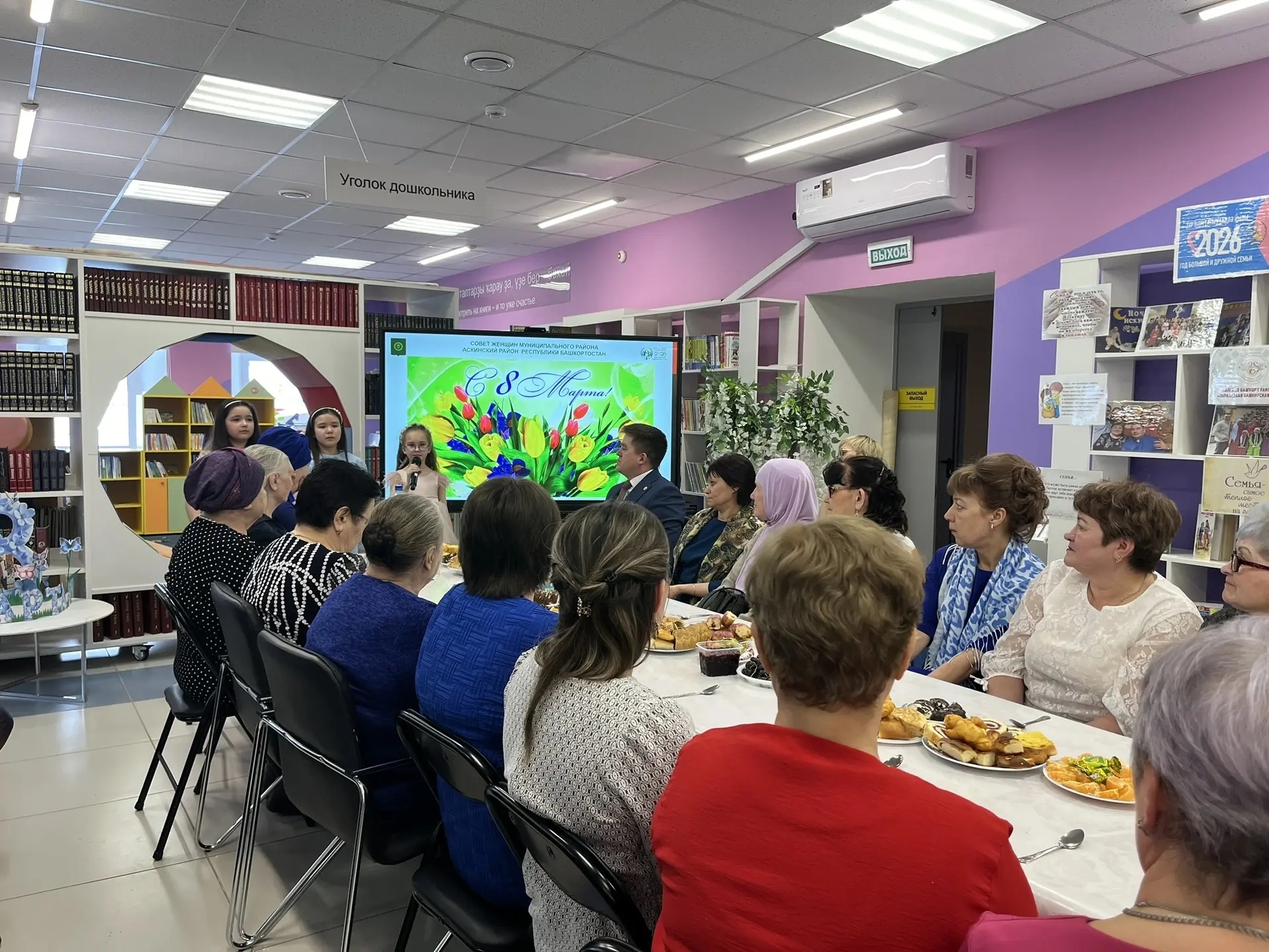 Батыр улдар тәрбиәләгән әсәйҙәр хөрмәтенә