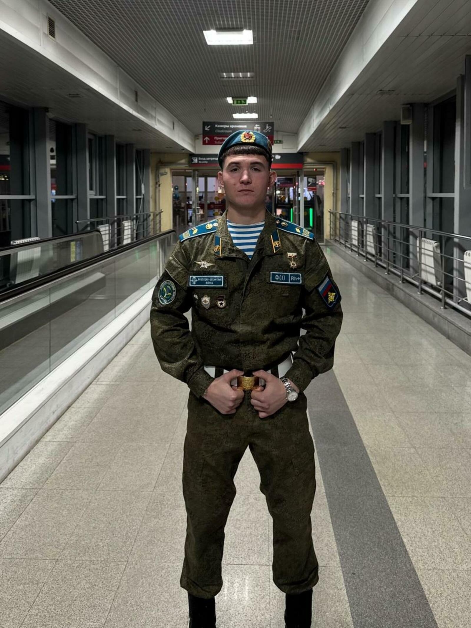 13 бала үҫкән ғаиләлә ниндәй байрам?