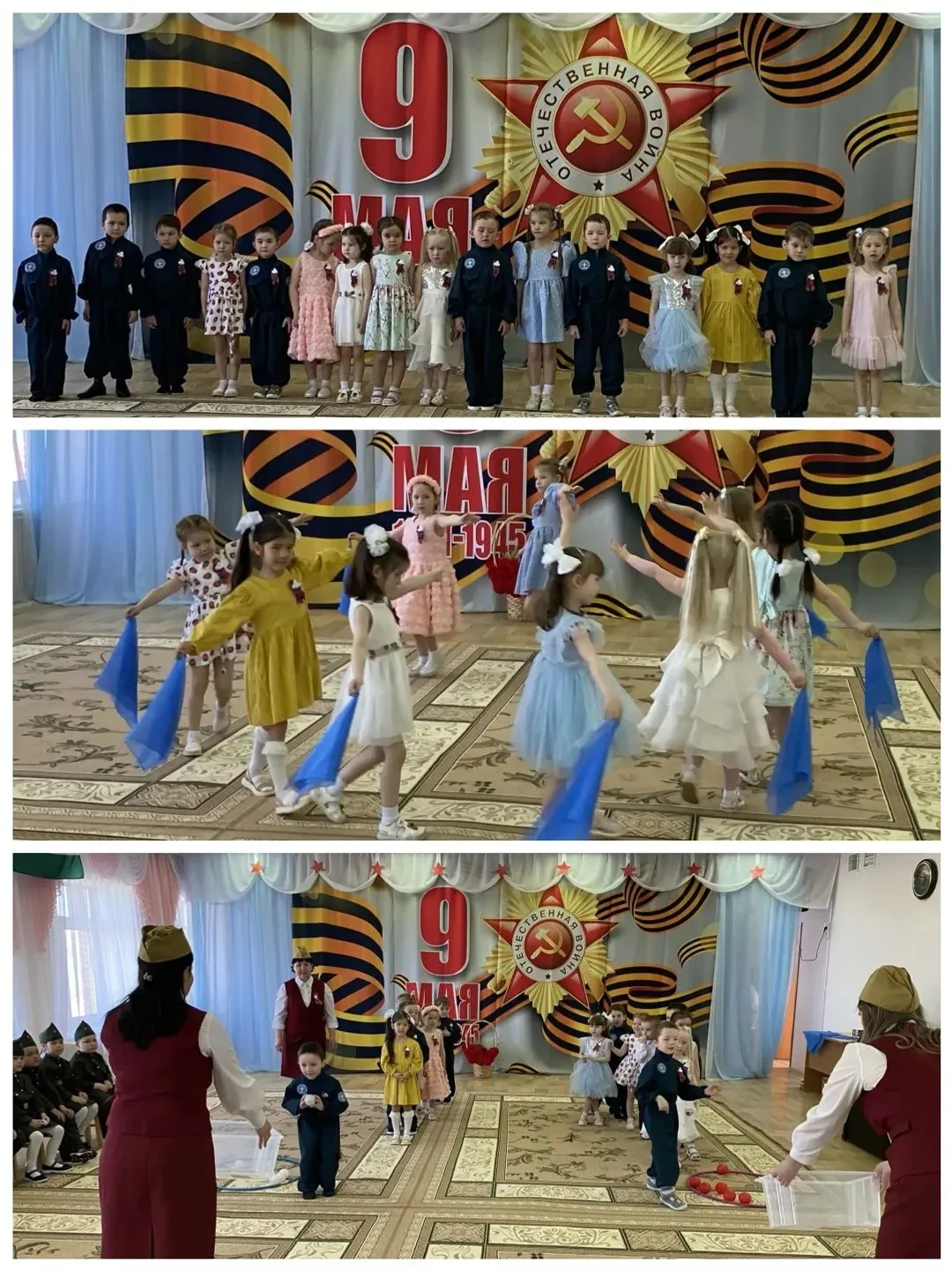 Хәтерләйбеҙ һәм ғорурланабыҙ!