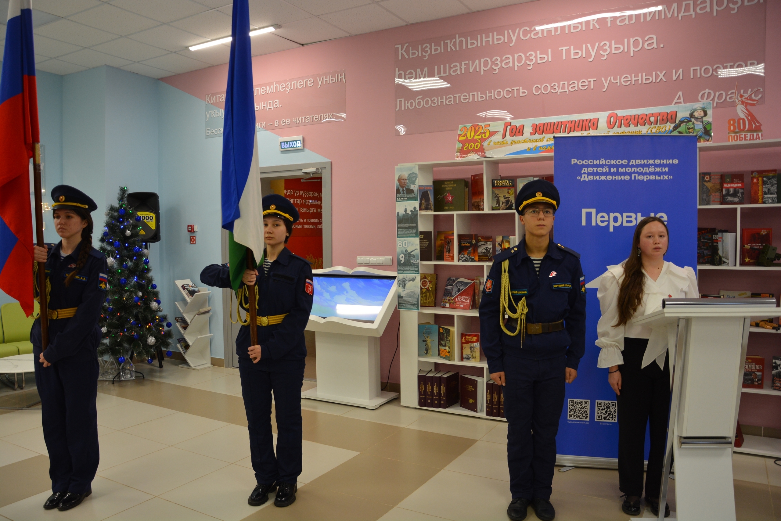 Рәсәй Конституцияһы көнөндә паспортлы булдылар