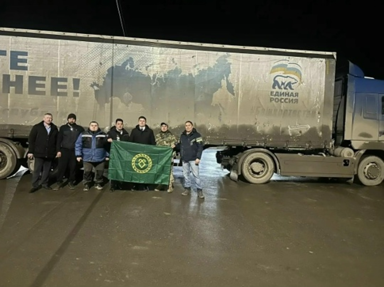 Асҡын районынан сираттағы гуманитар ярҙам оҙатылды