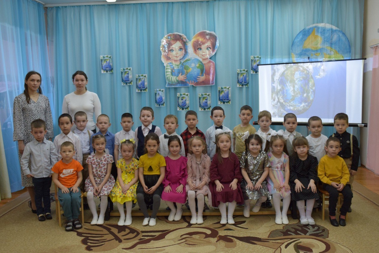 День Земли – время заботиться о нашем общем доме!