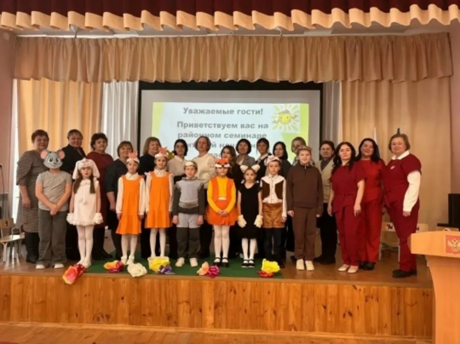 Башланғыс кластар уҡытыусылары кәңәшләште