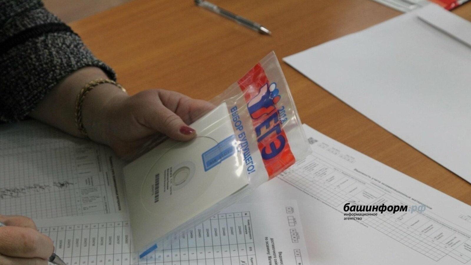 Педагогия вуздарына уҡырға инеүселәр өсөн профилле БДИ индерелә