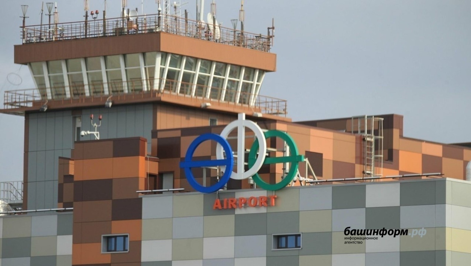 Өфөнән Тажикстанға яңы рейстар асыла