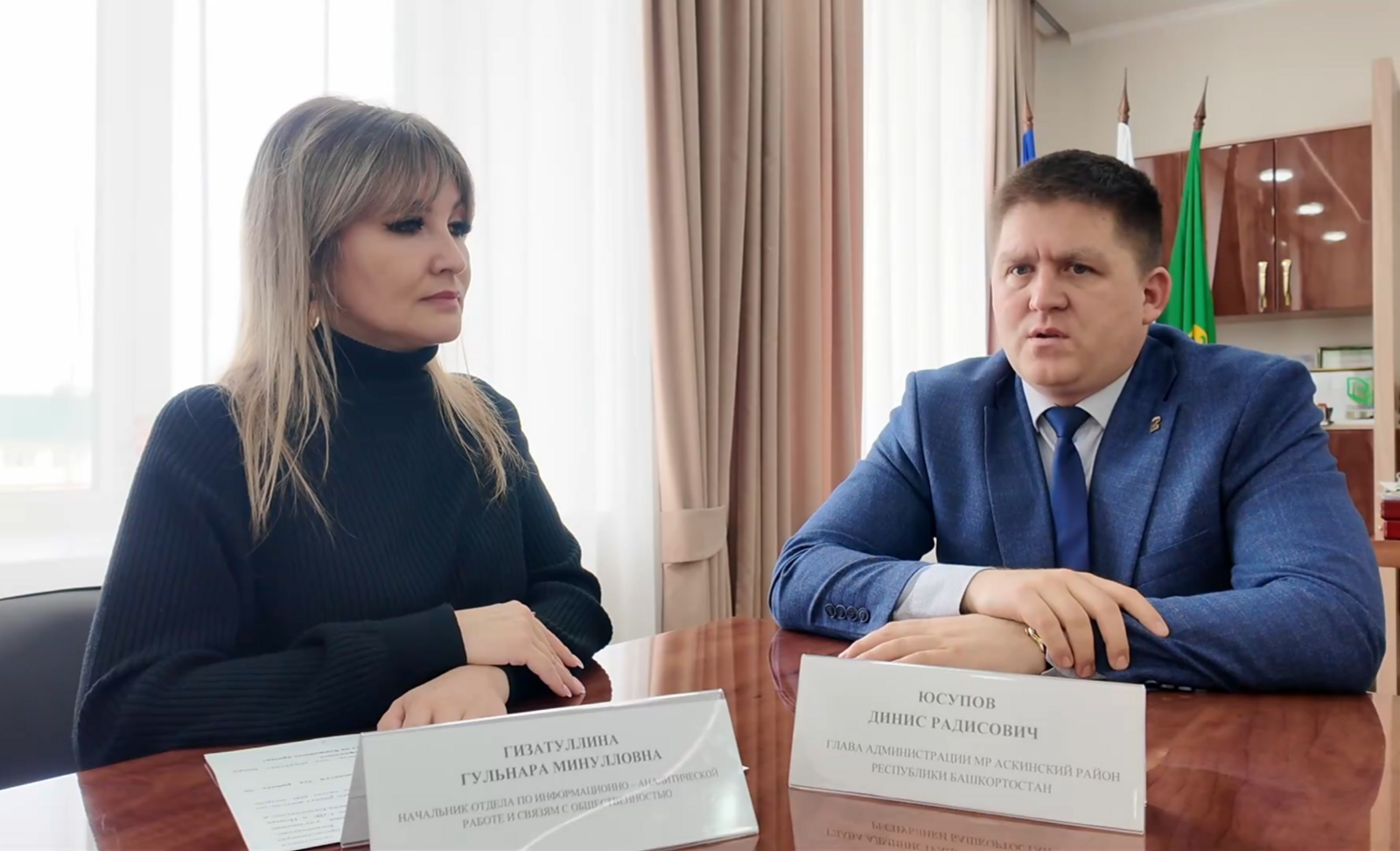 Юлдар, газ үткәреү һәм төҙөкләндереү тураһында