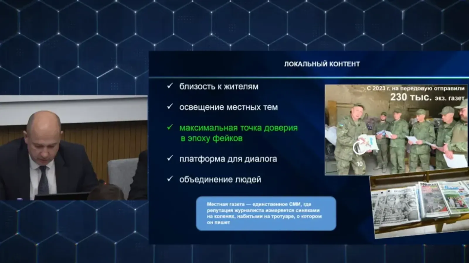 Яугирҙар гәзит-журналдарҙы көтөп ала