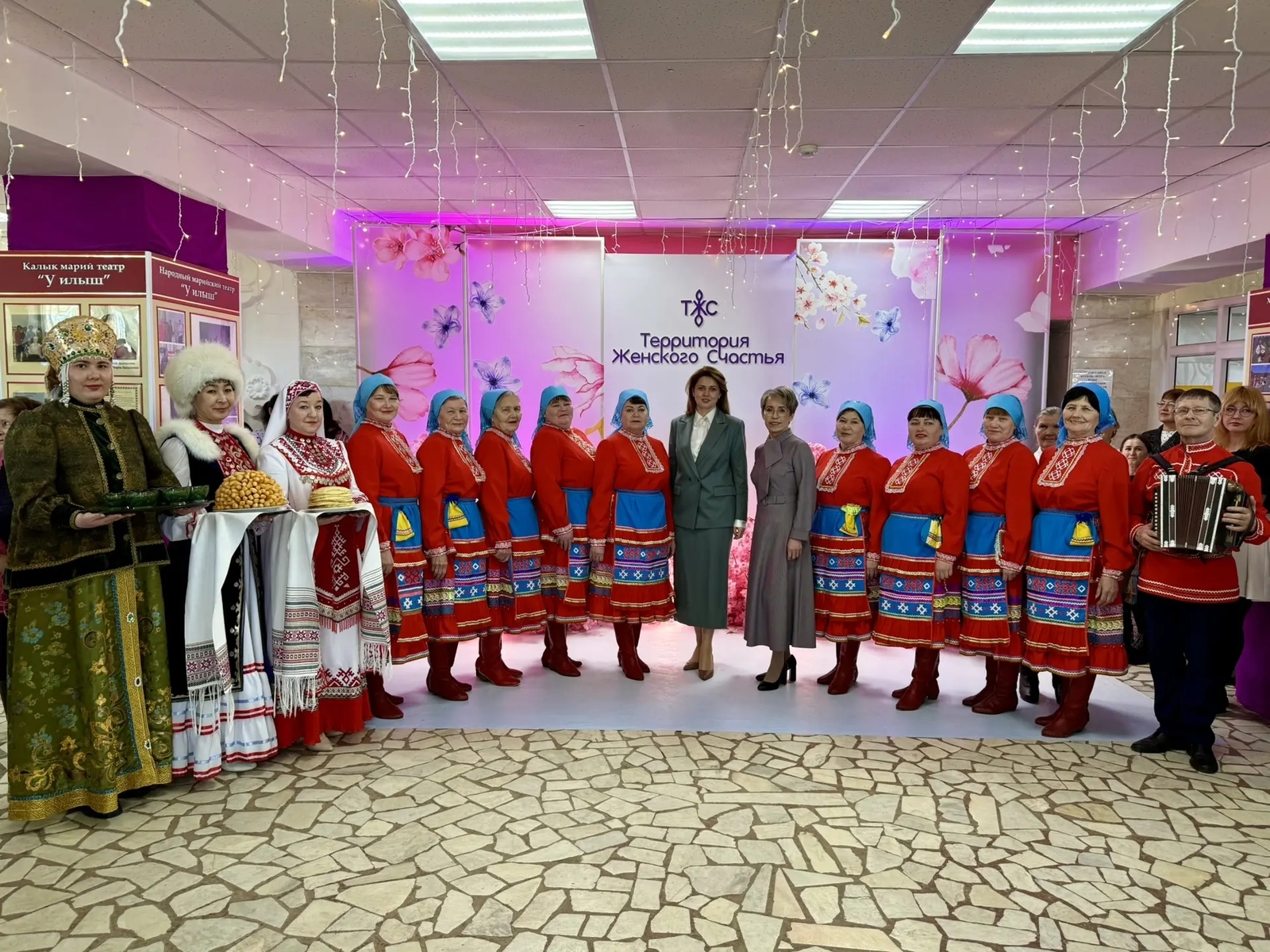 “Ҡатын-ҡыҙ бәхете биләмәһе” — Мишкәлә