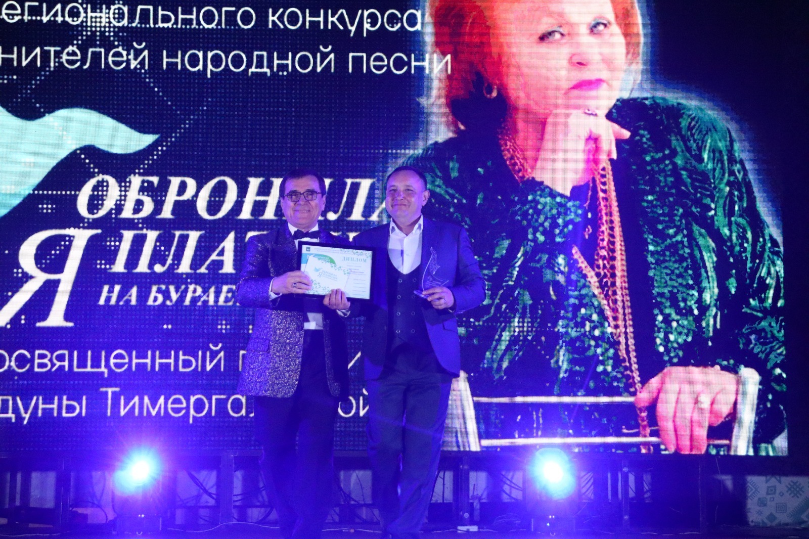 Моң ағыла күңеленән