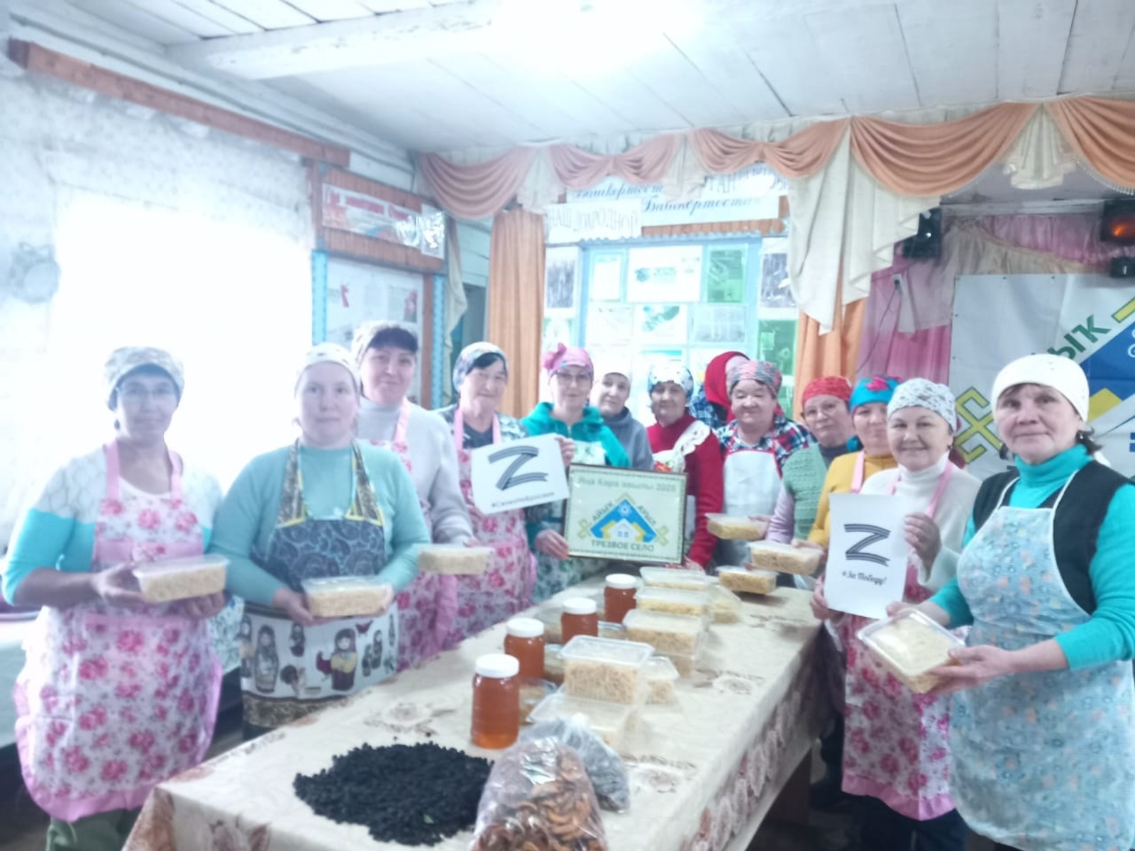 Ил һаҡсыларын хәстәрләп