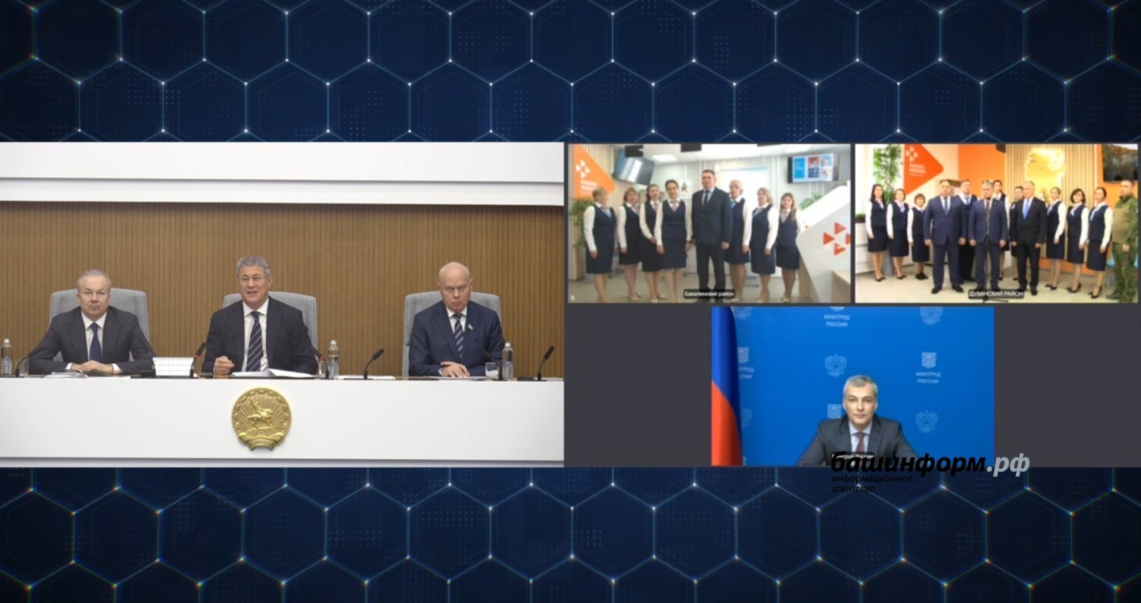 Күберәк кеше эшле булһын!