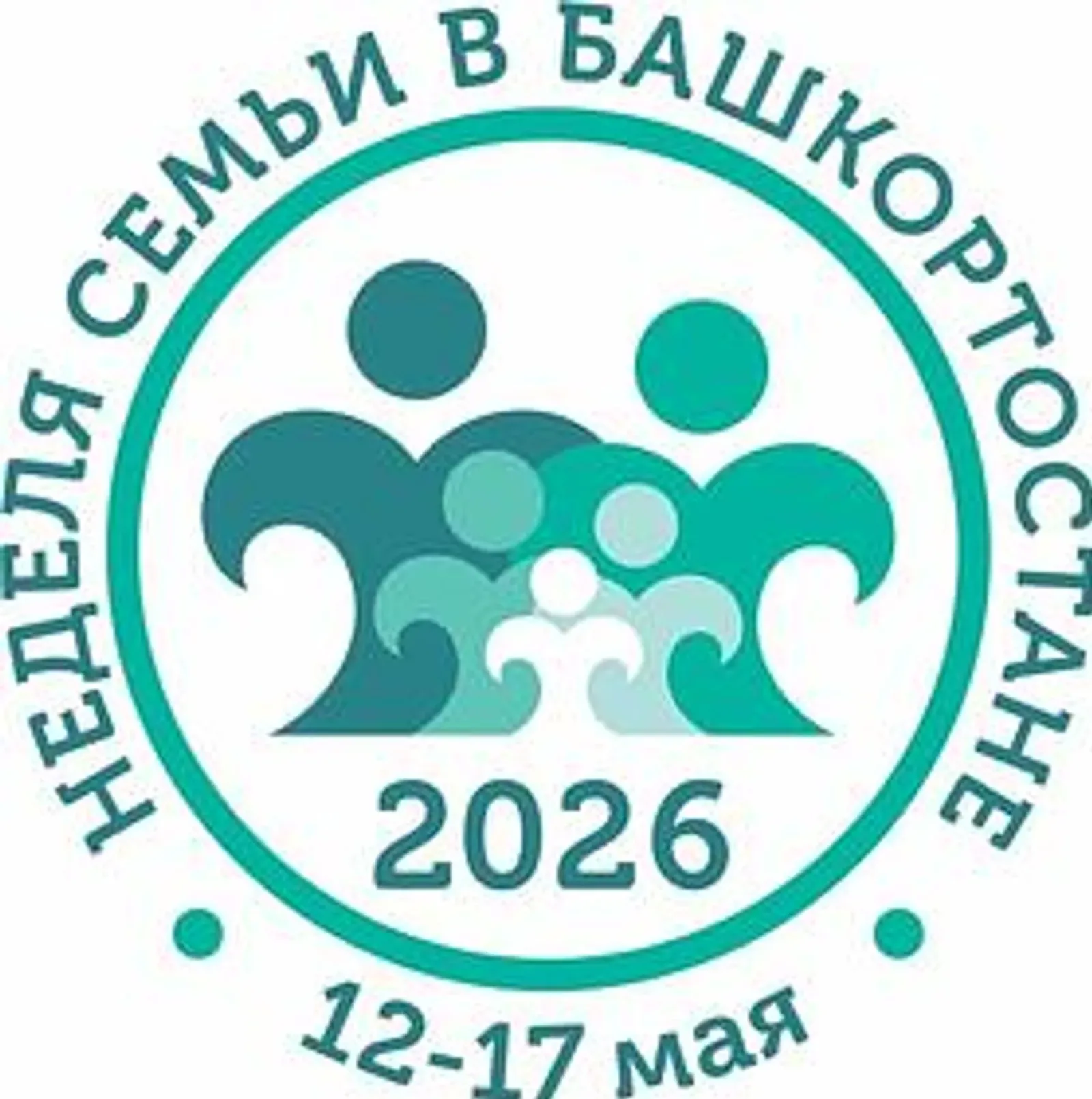 12 майҙа Башҡортостанда Ғаилә аҙналығы башланды