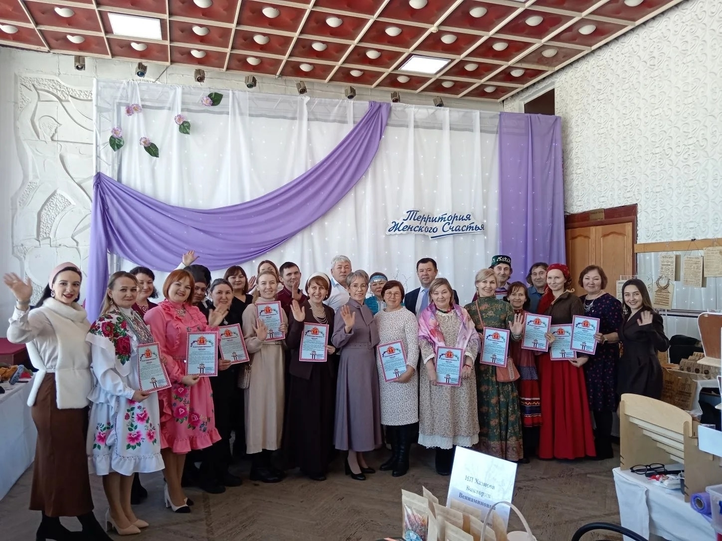 “Ҡатын-ҡыҙ бәхете биләмәһе” — Мишкәлә