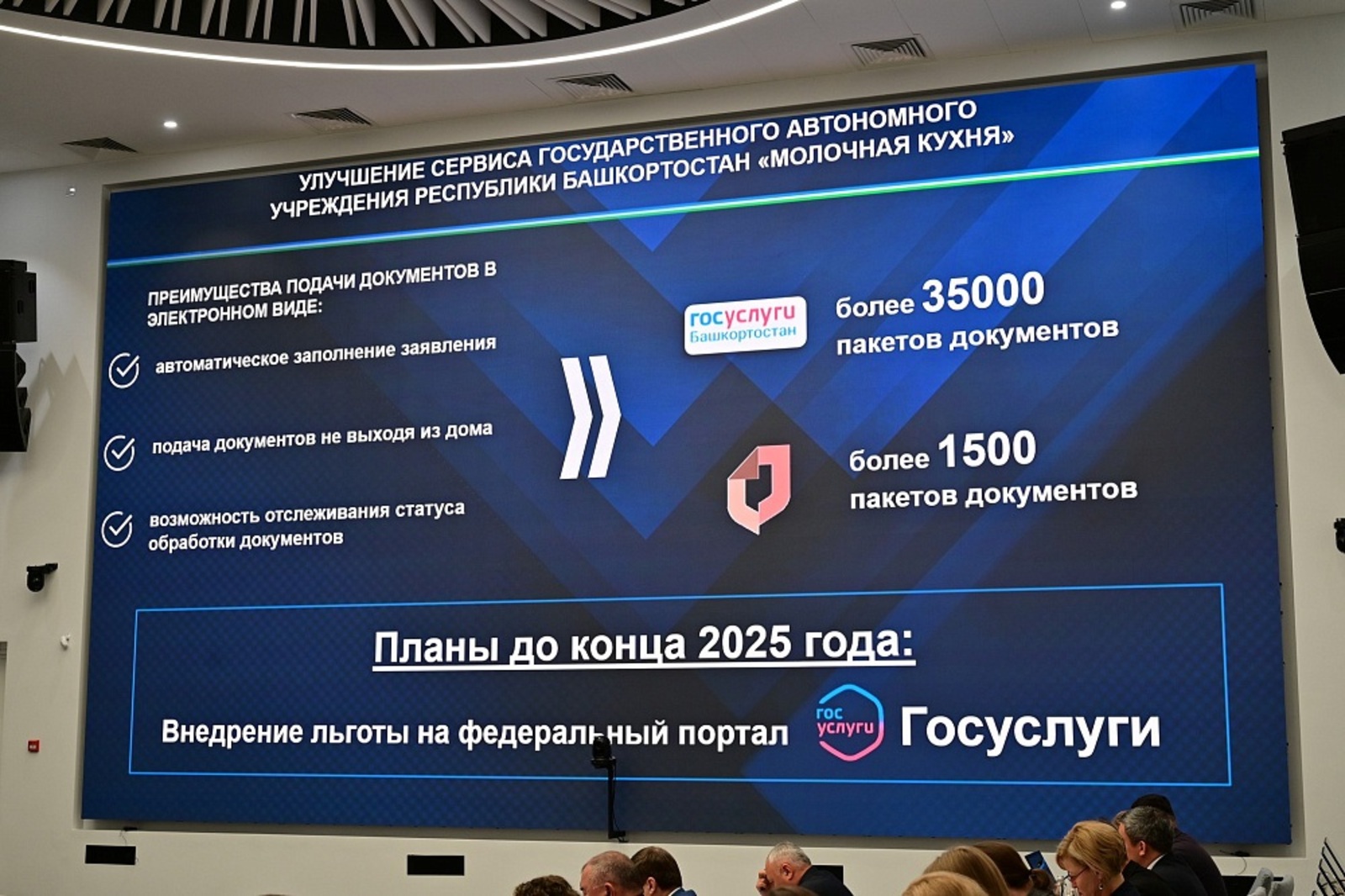 В Башкортостане более 19 тысяч льготников бесплатно получили продукцию «Молочной