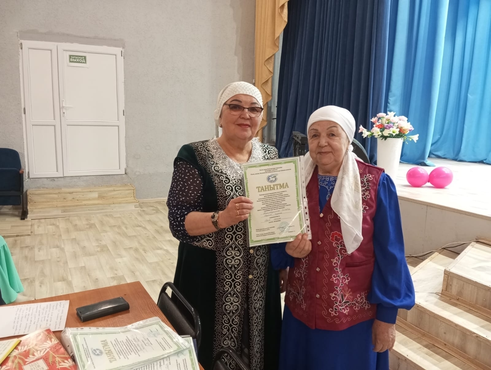 Ҡашҡала —  “Ағинәйҙәр ҡоро ” йыйыны