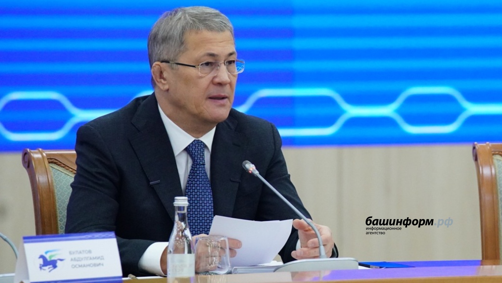 Радий Хәбиров Бөтә Донъя башҡорттары ҡоролтайының үҙенсәлеген атаны