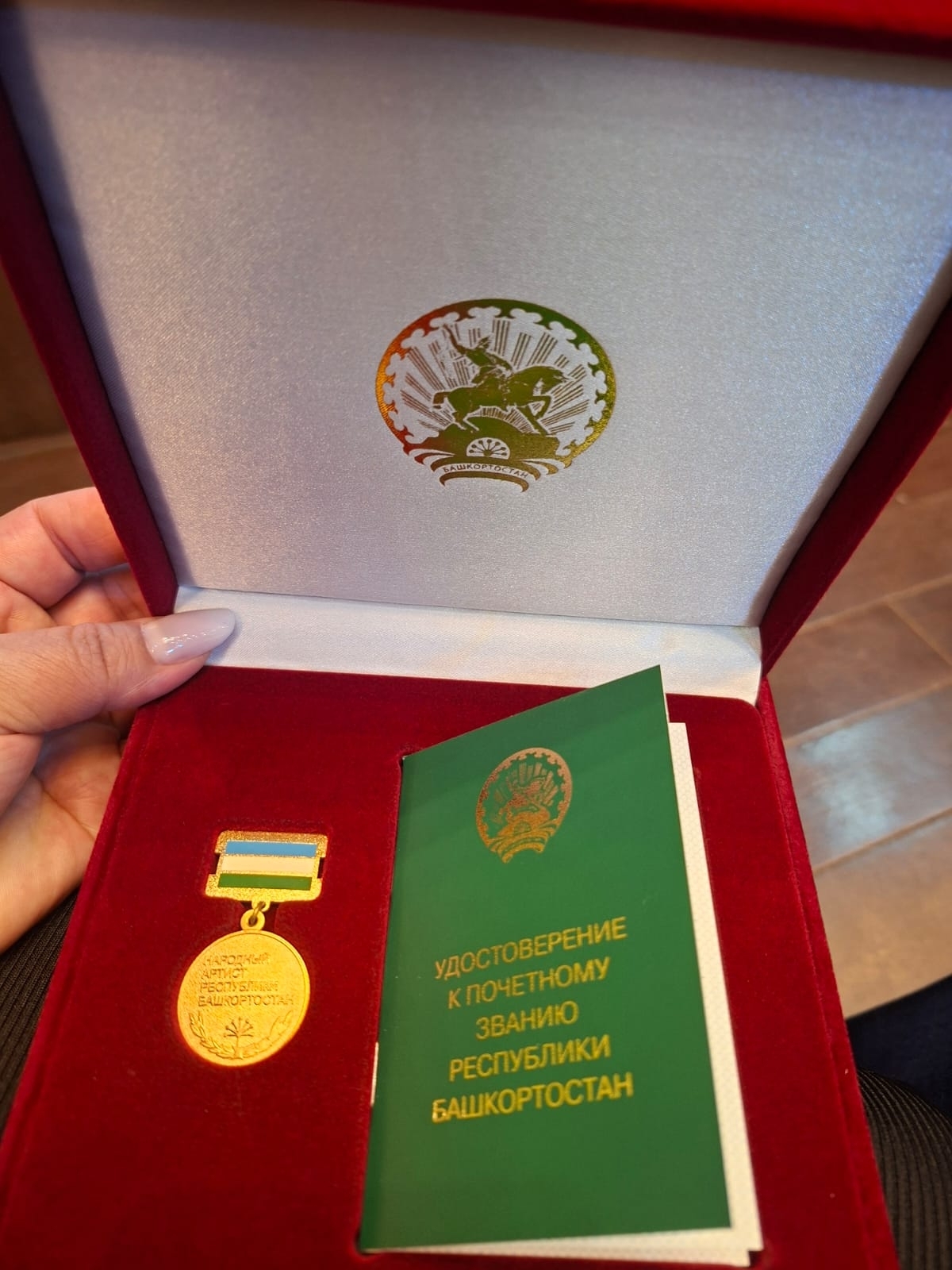 Рида Фәхрисламова — халыҡ артисы!