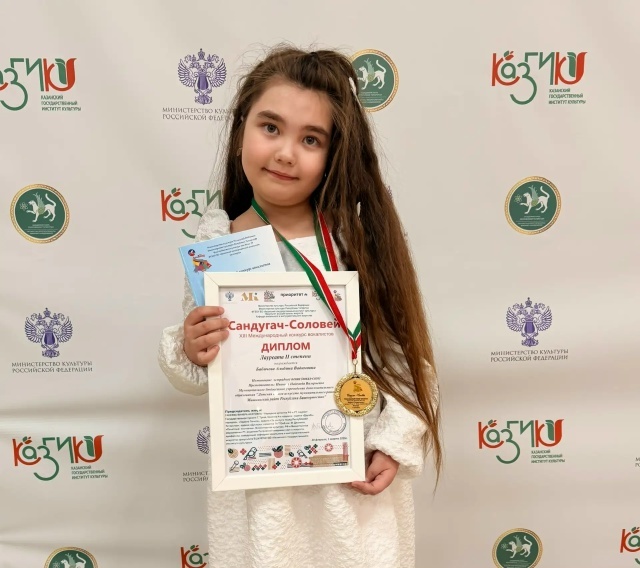 Афарин, Альбина!