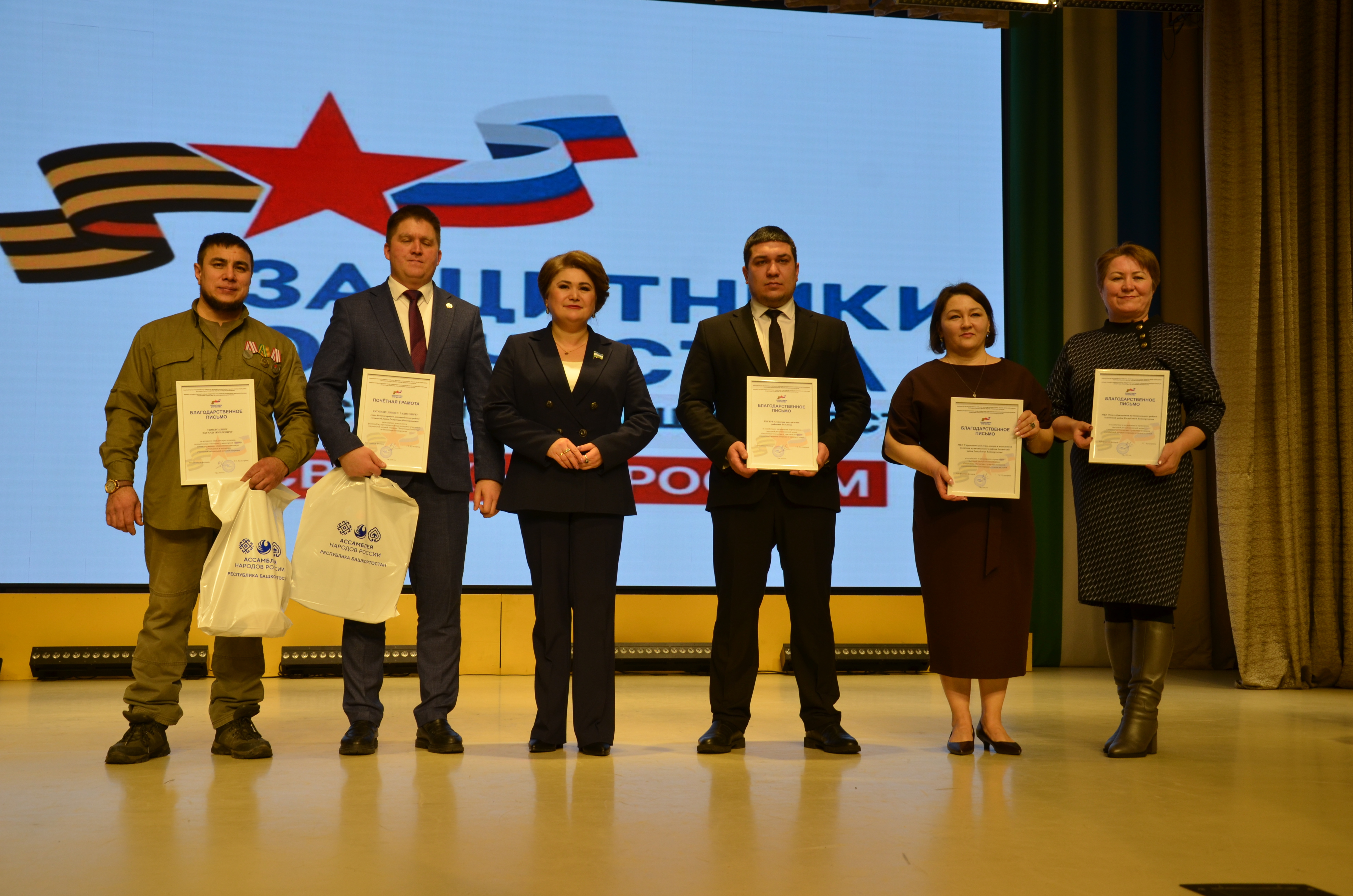 Берҙәмлектә беҙҙең көсөбөҙ!