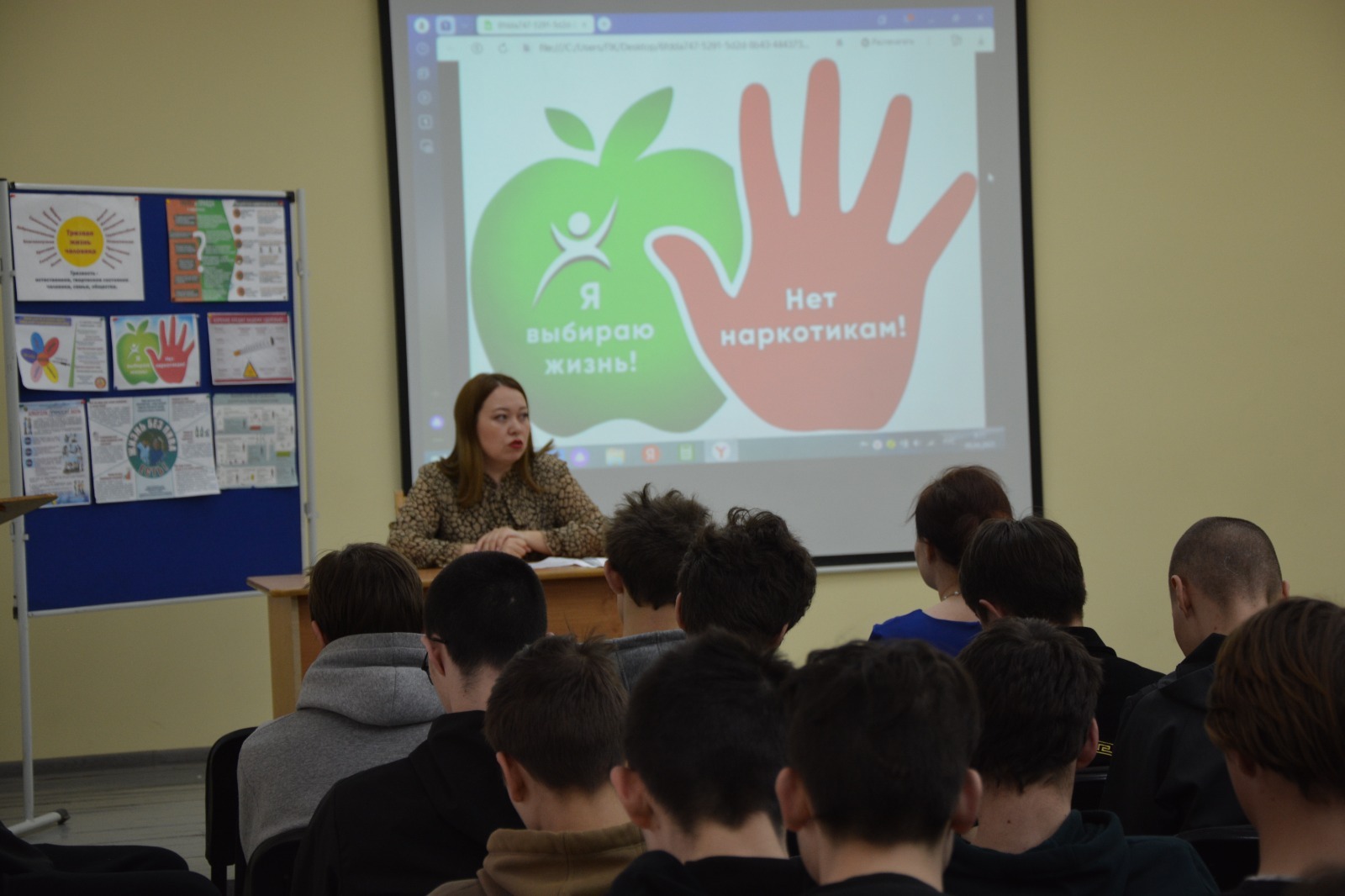 “Аҡ үлем”дән йыраҡ тороғоҙ!