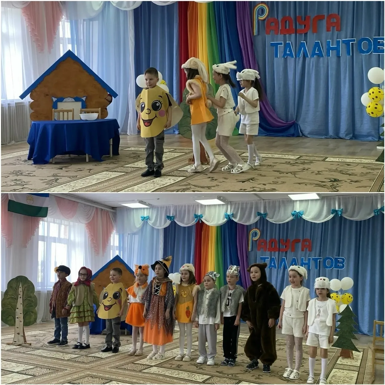 Таланттар йәйғоро