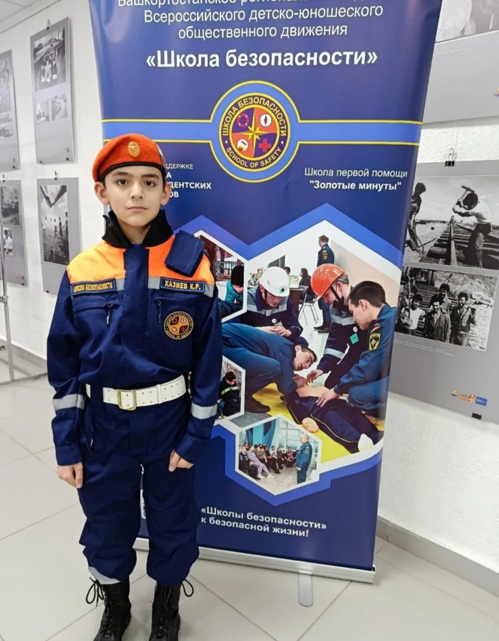 Изге ғәмәлдәр башҡарыусы Камил