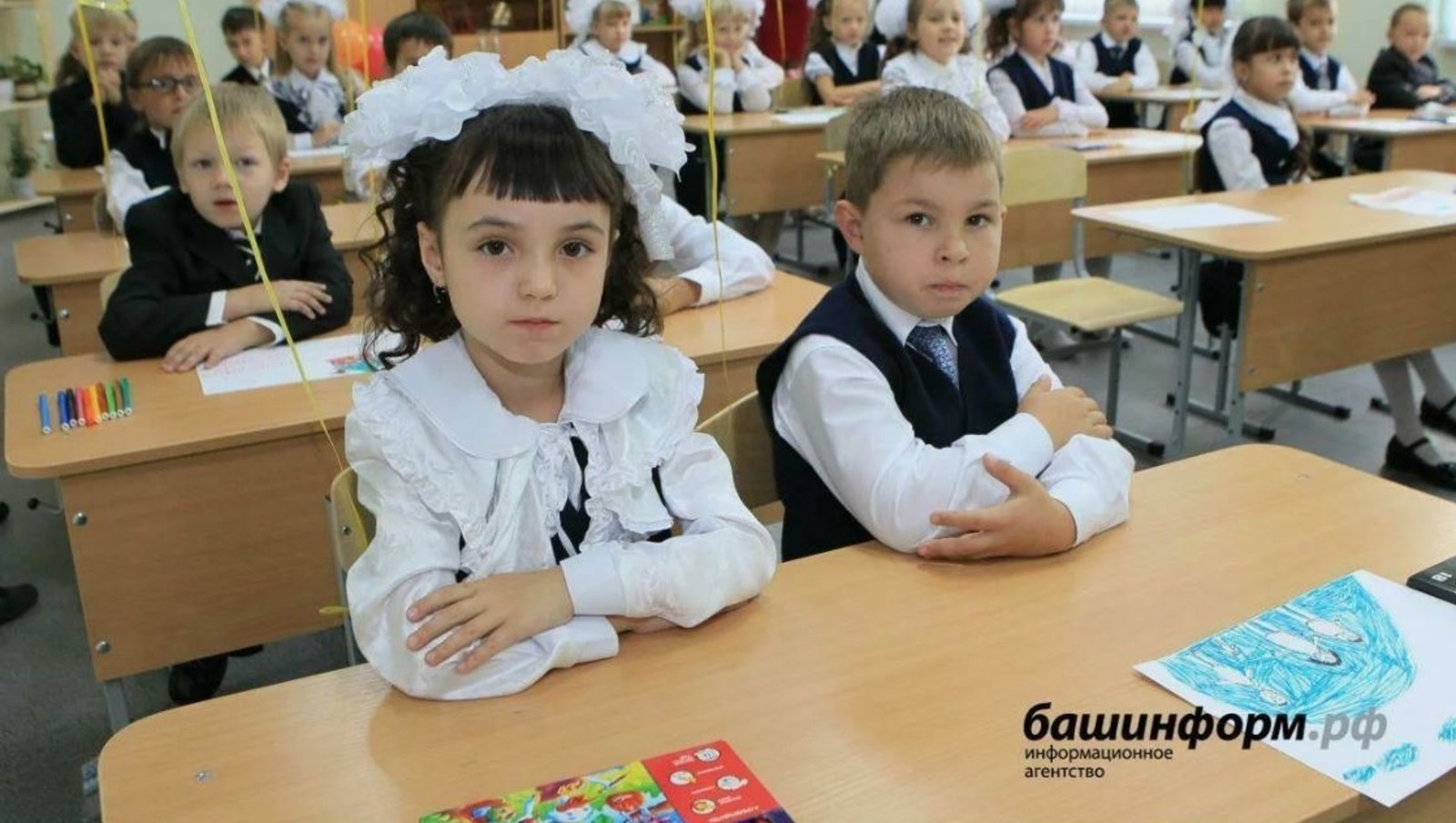 1 сентябрҙән ил мәктәптәрендә яңы система эшләй башлай