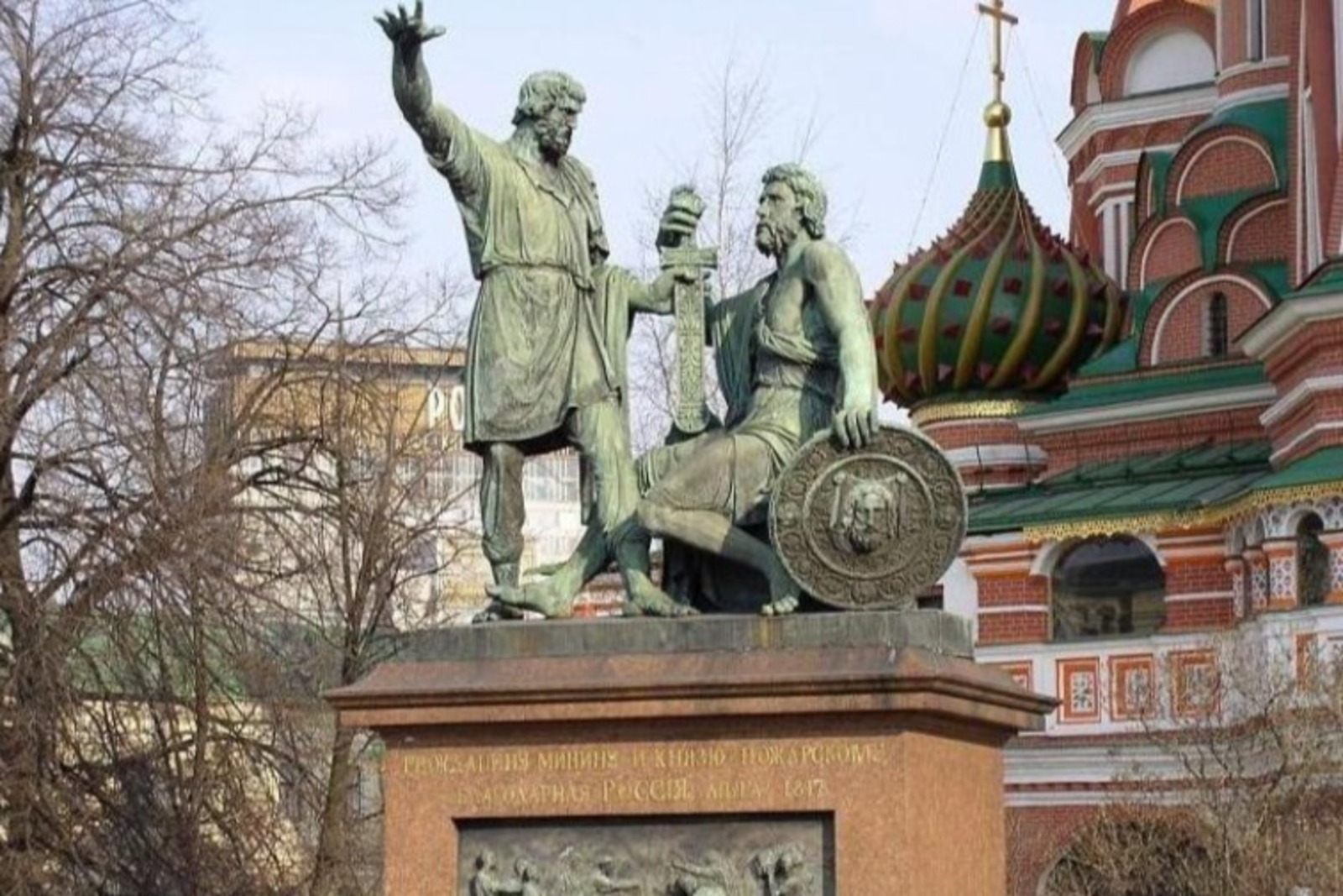 Владимир Путин Башҡортостанды Халыҡтар берҙәмлеге көнө менән ҡотланы