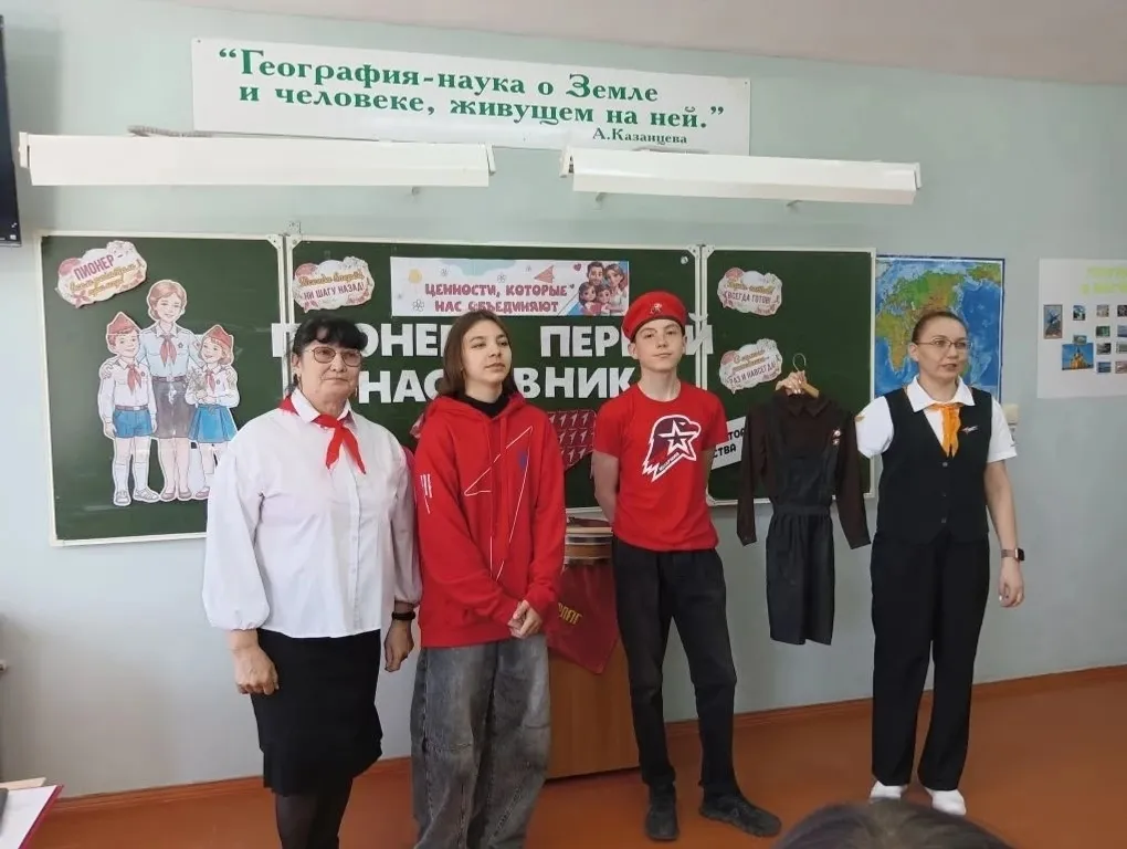 Быуындар осрашыуы: «Пионер — Беренсе — Остаз»