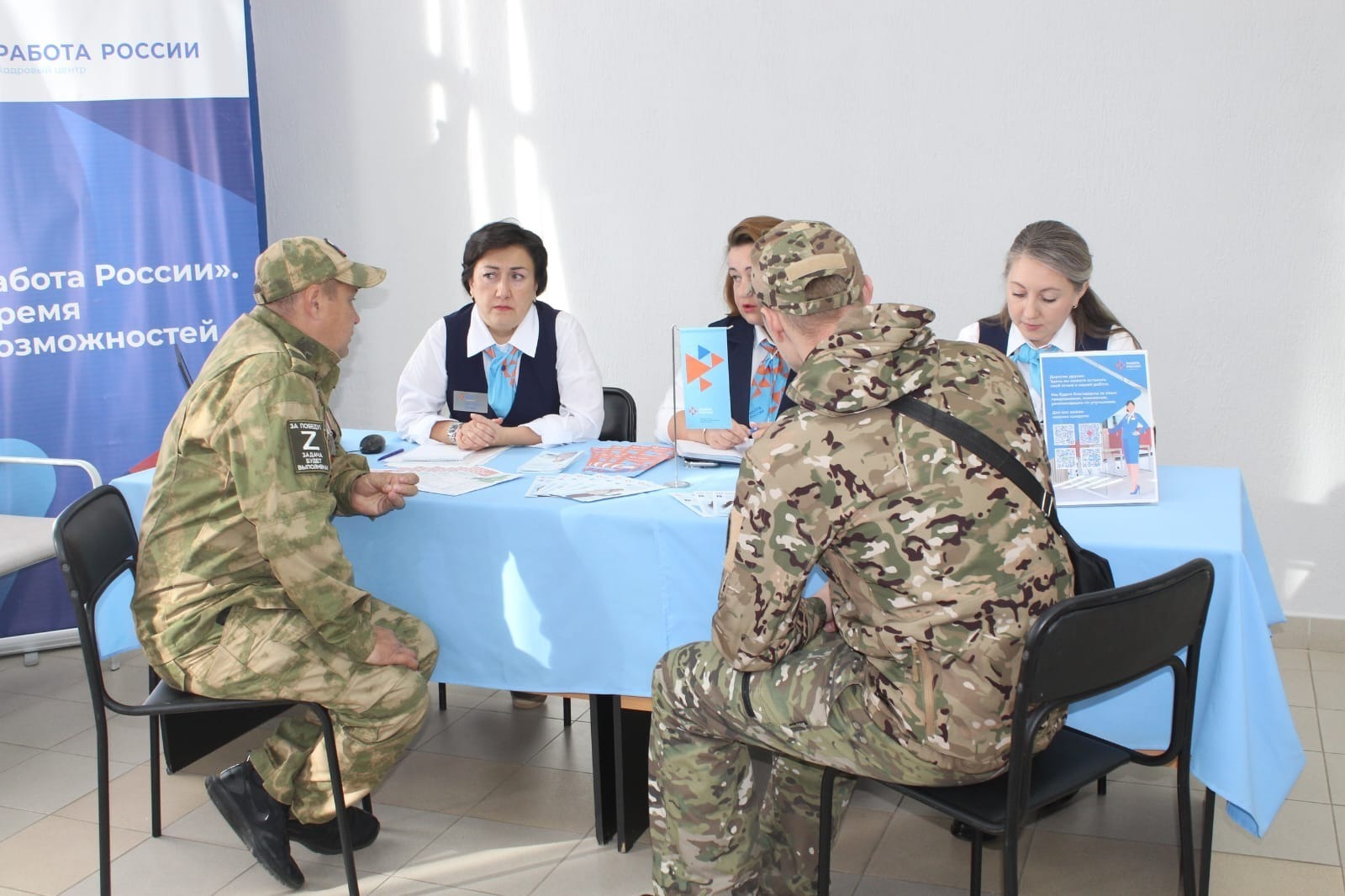 Предприятия Башкирии подготовили для ветеранов СВО более 700 вакансий