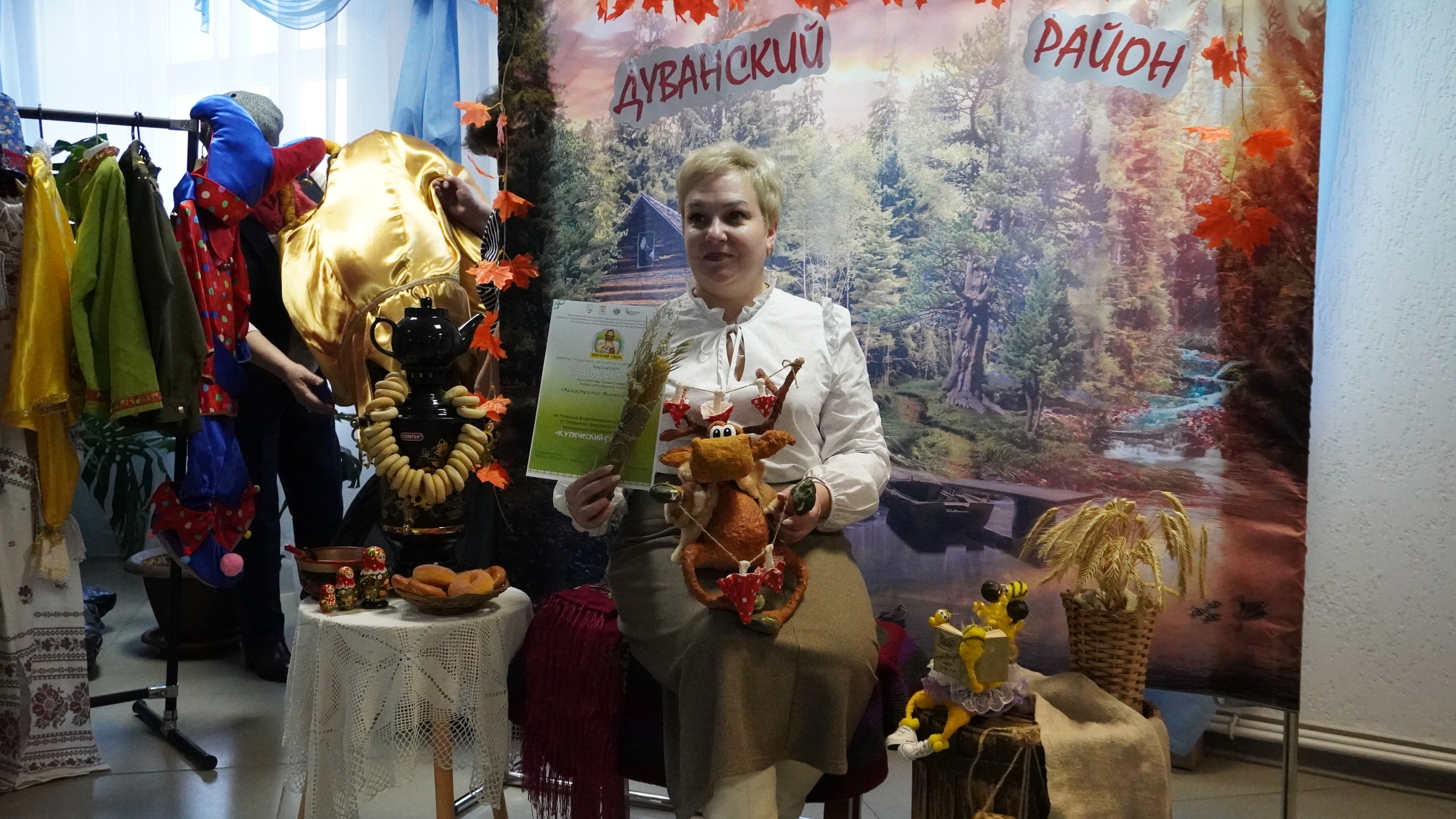 Оҫталар таң ҡалдырҙы