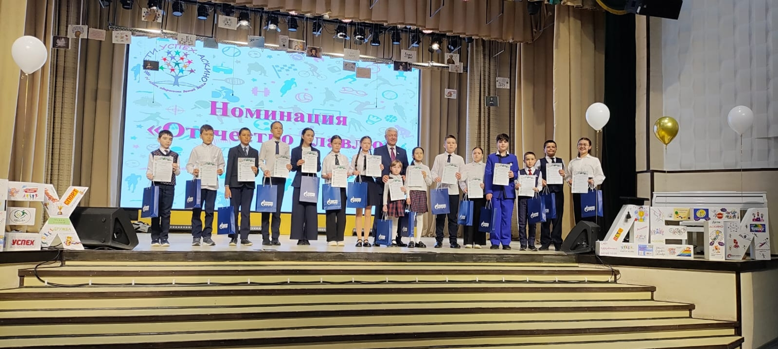 Асҡында һәләтле балалар слеты уҙа