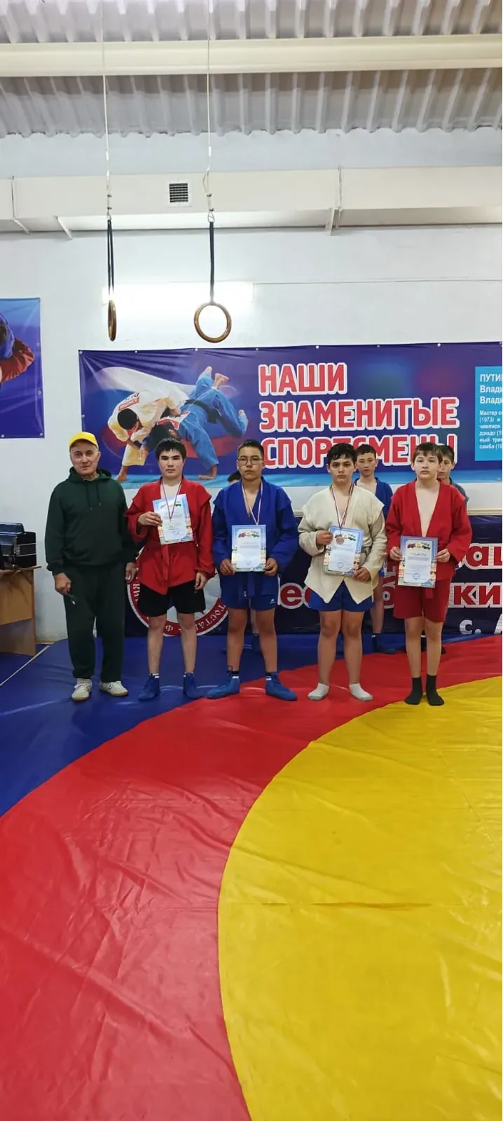 Самбо буйынса район турниры үтте