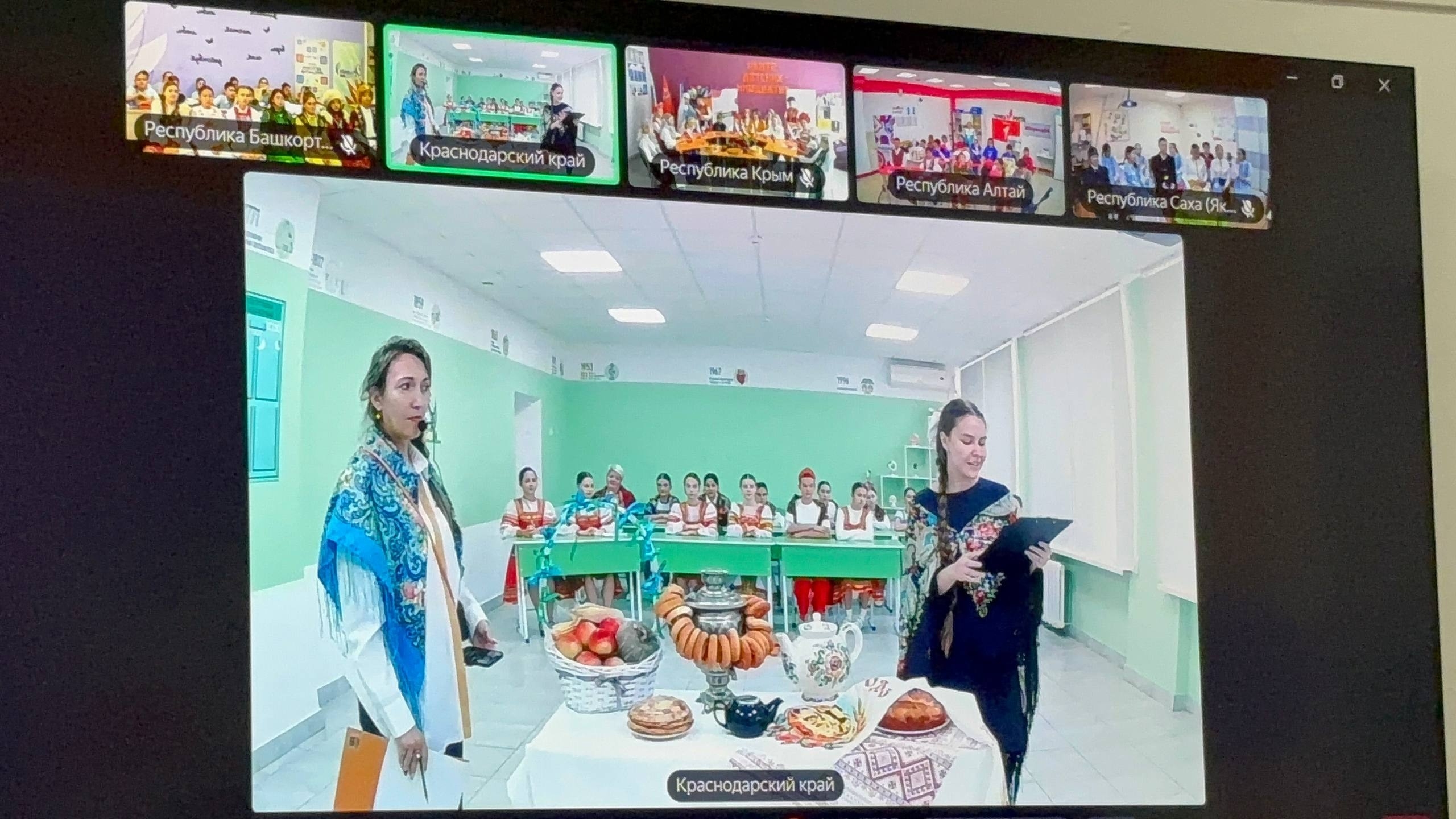 Халыҡтар берҙәмлеге тантана итте