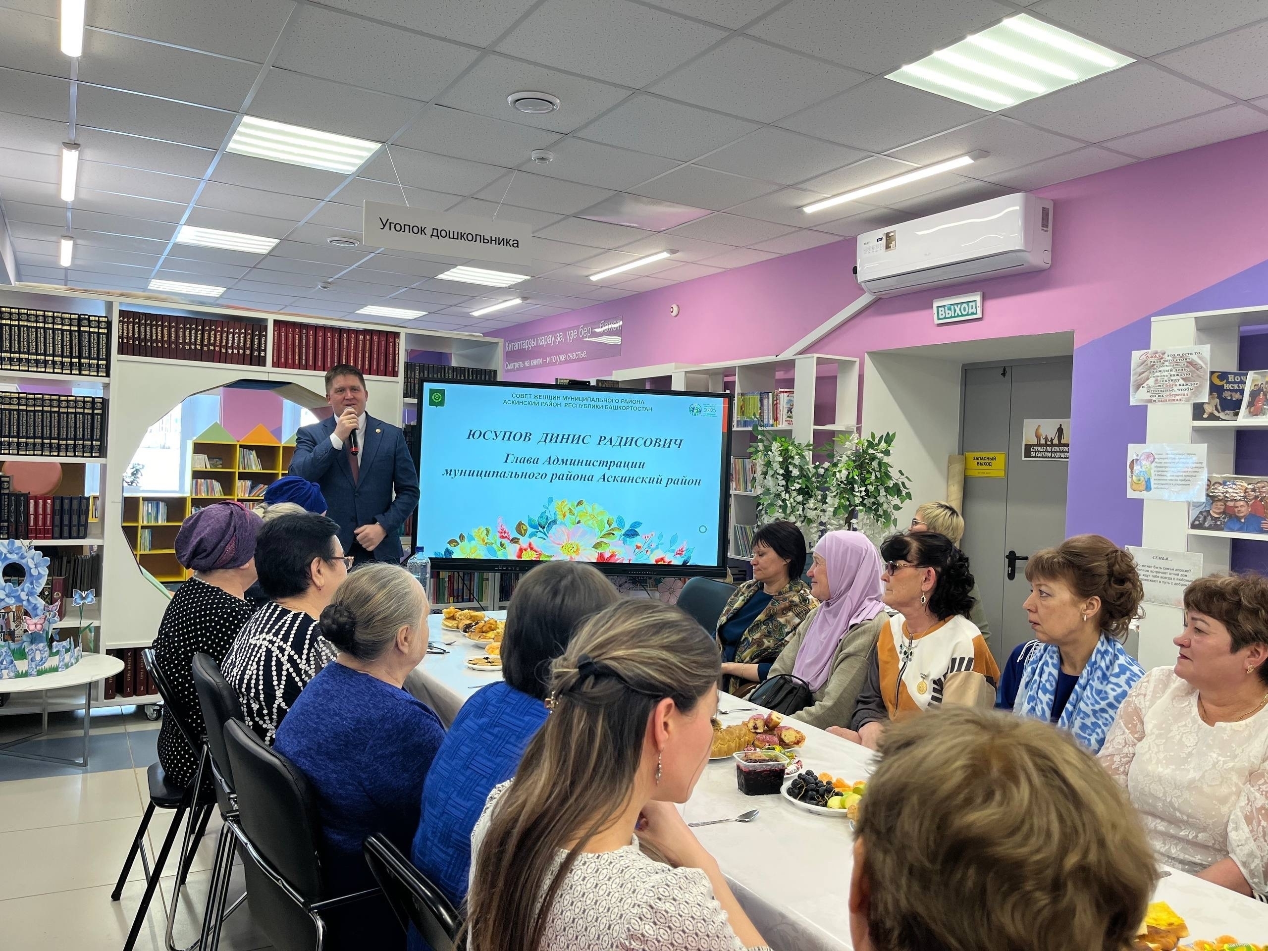 Батыр улдар тәрбиәләгән әсәйҙәр хөрмәтенә