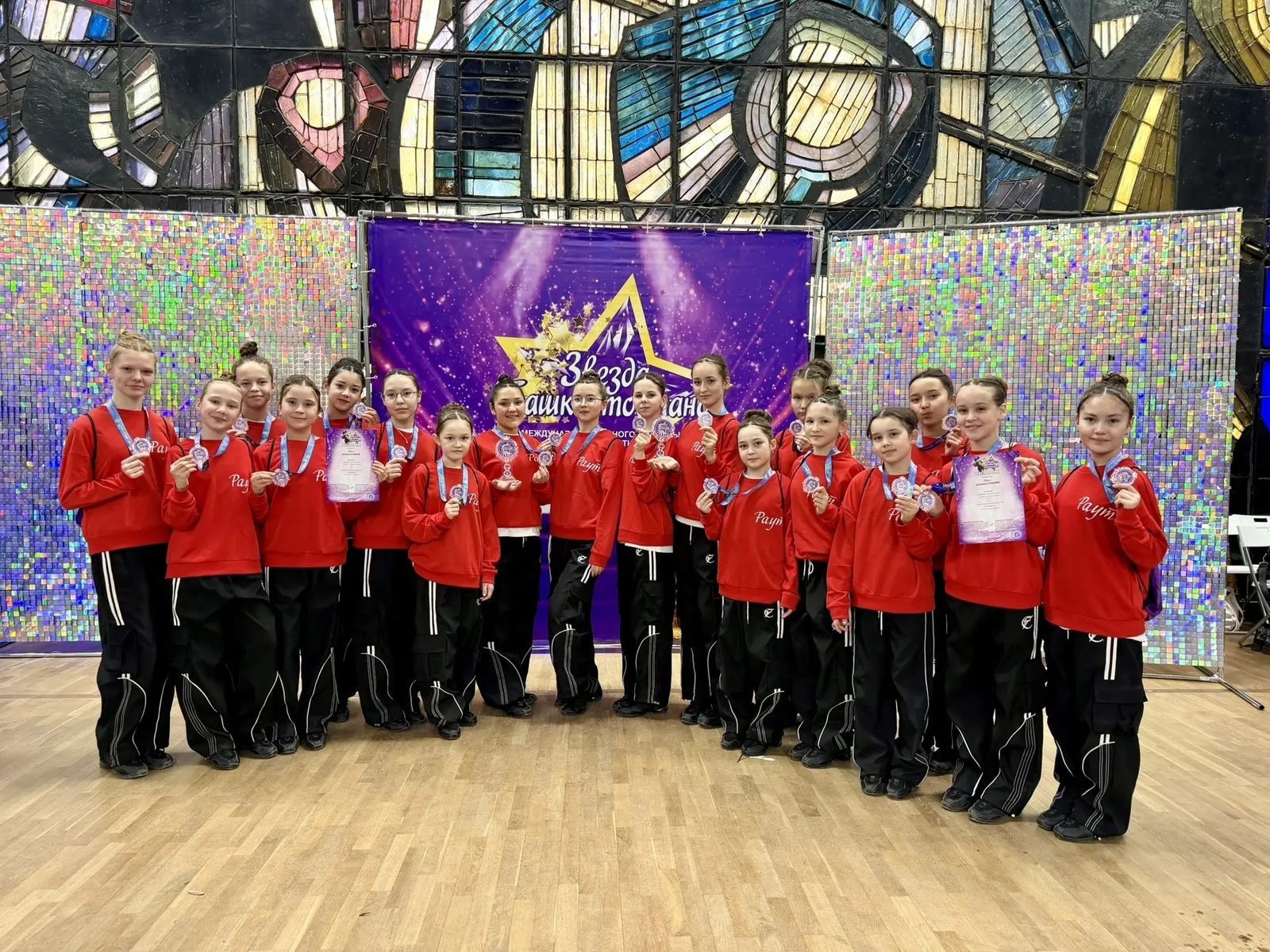 Асҡын бейеүселәрен ҡотлайбыҙ!