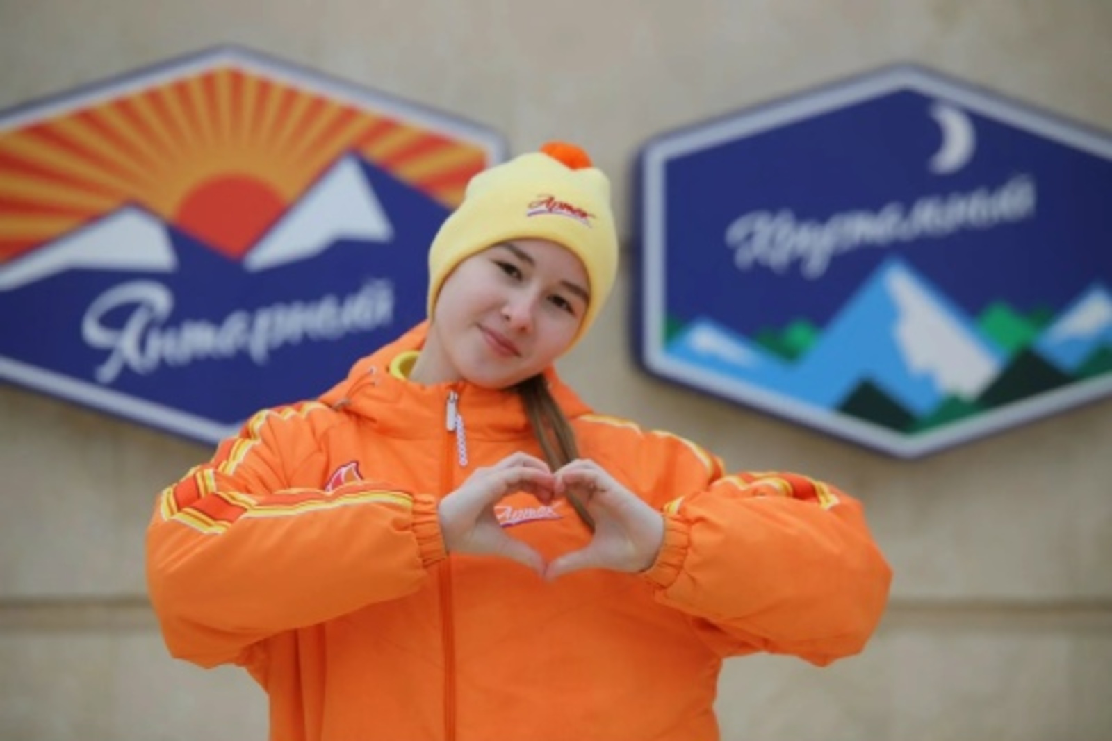 “Артек”тағы онотолмаҫлыҡ ял