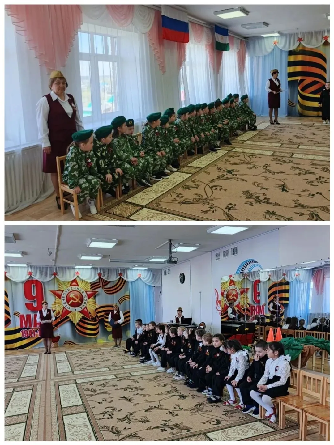 Хәтерләйбеҙ һәм ғорурланабыҙ!