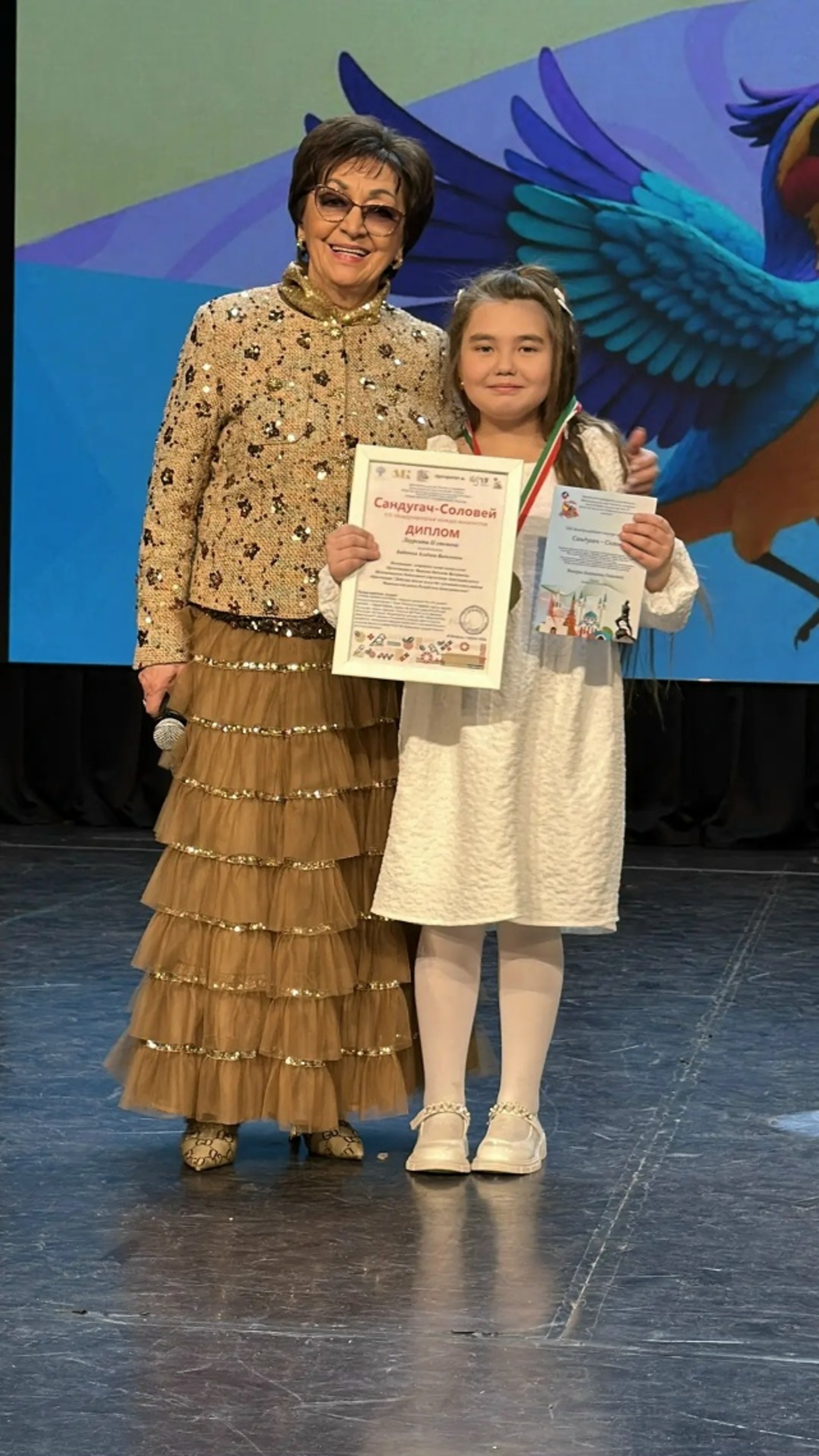 Афарин, Альбина!