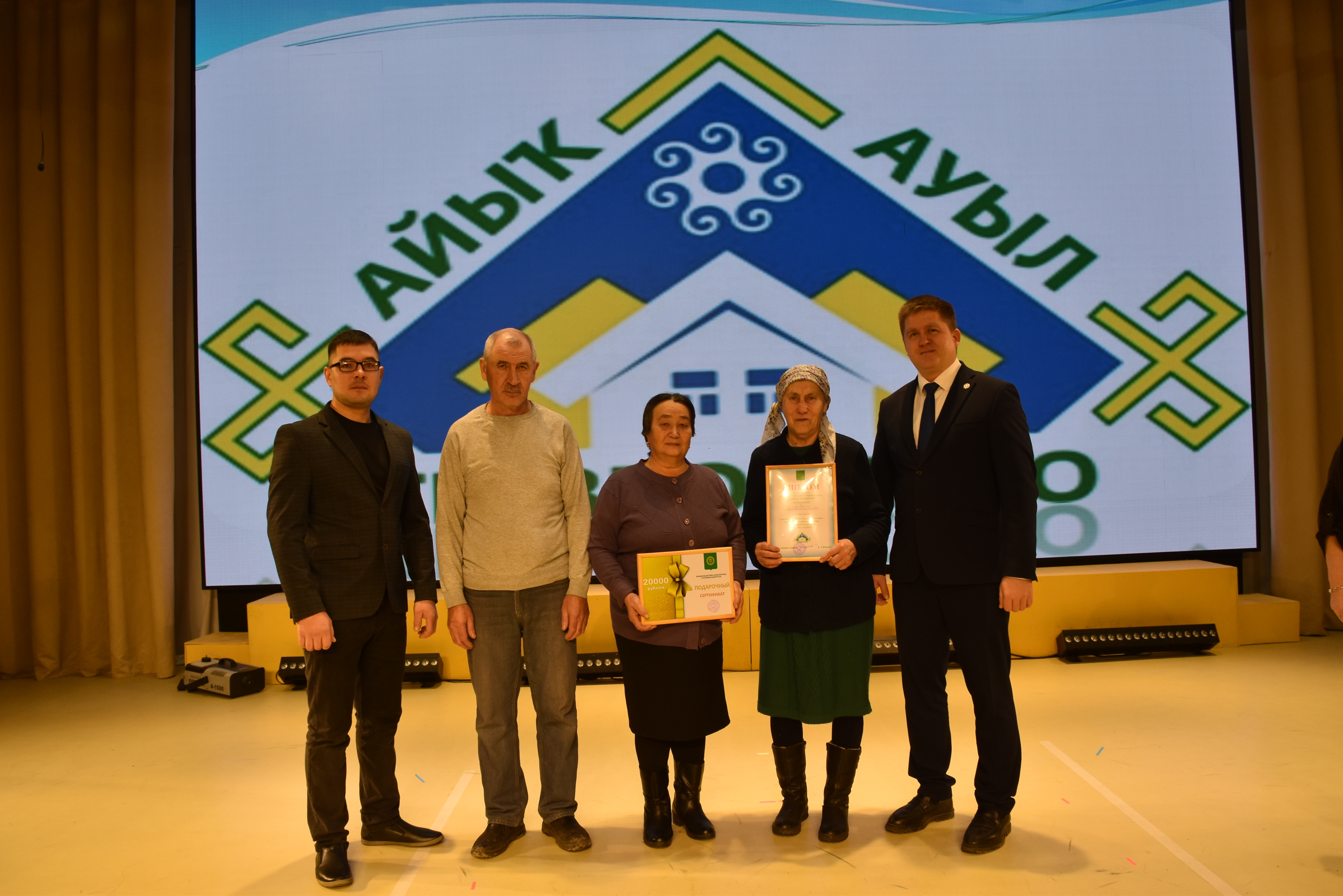 Гөмбә ауылы районыбыҙ данын яҡлаясаҡ