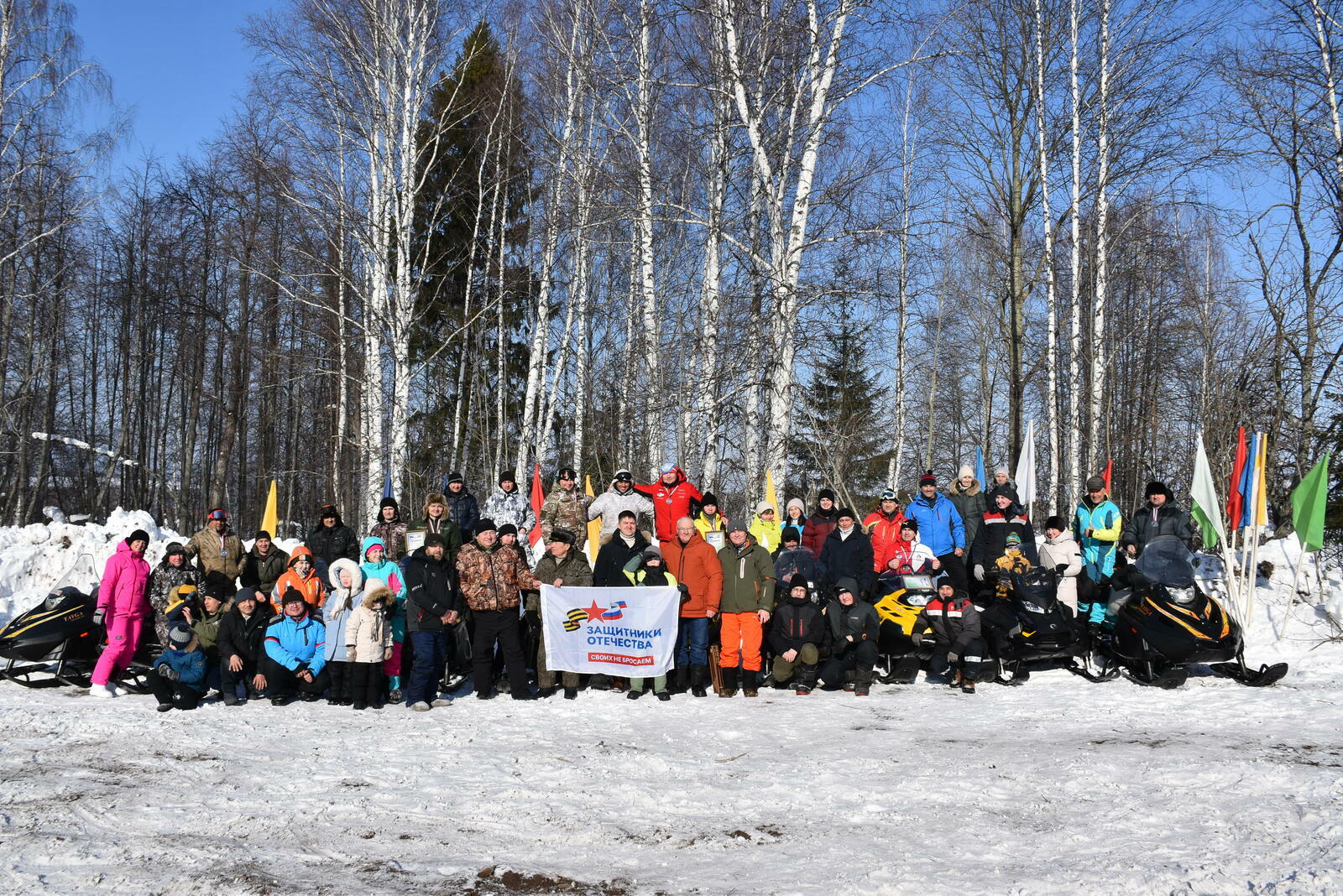 В честь защитников Отечества — соревнование на снегоходах